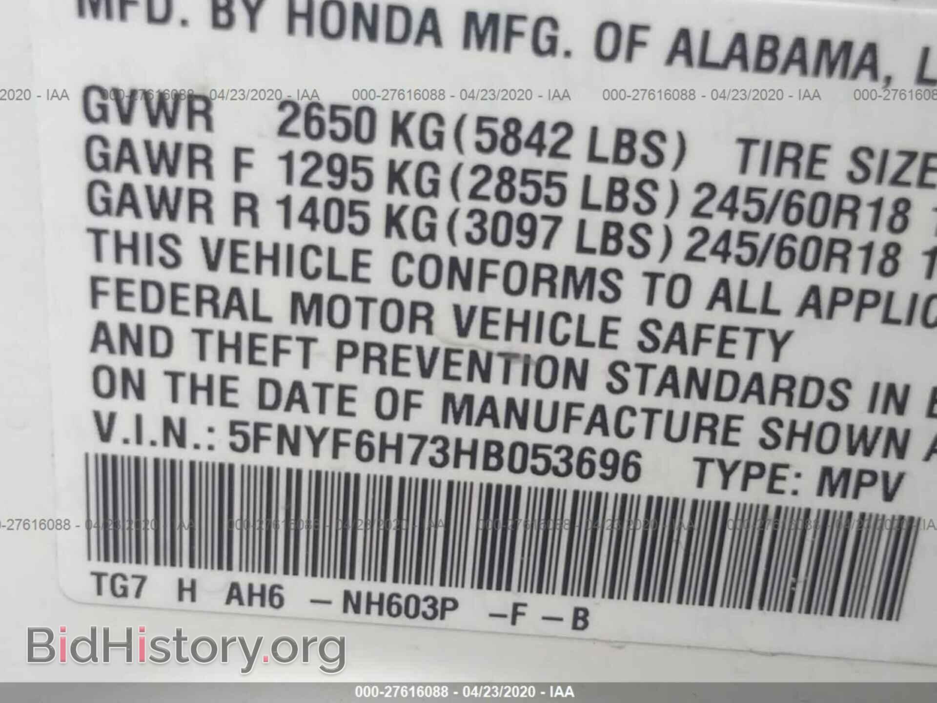 2017 HONDA PILOT - VIN: 5FNYF6H73HB053696 - Фото 9