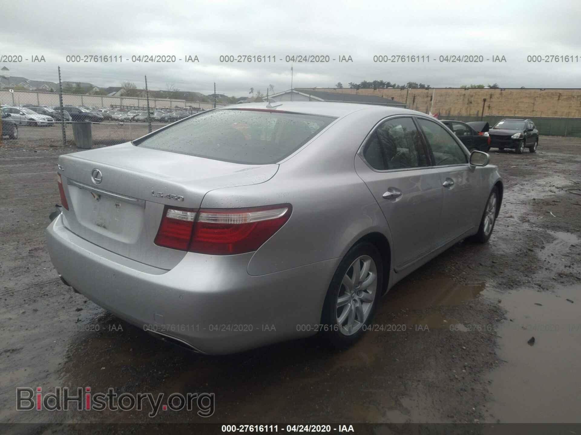 2007 LEXUS LS - VIN: JTHBL46FX75040651 - Фото 4