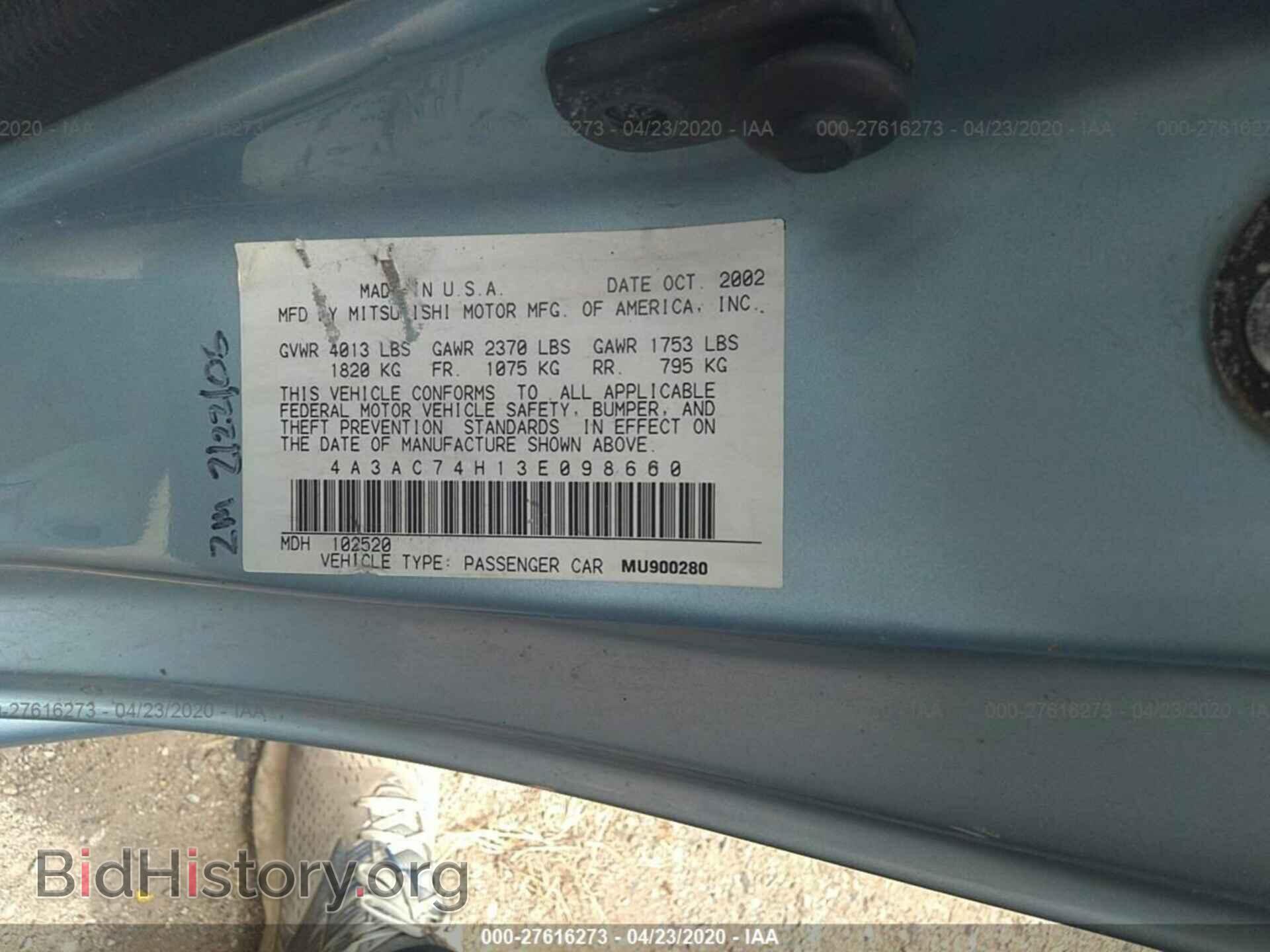 2003 MITSUBISHI ECLIPSE - VIN: 4A3AC74H13E098660 - Фото 9