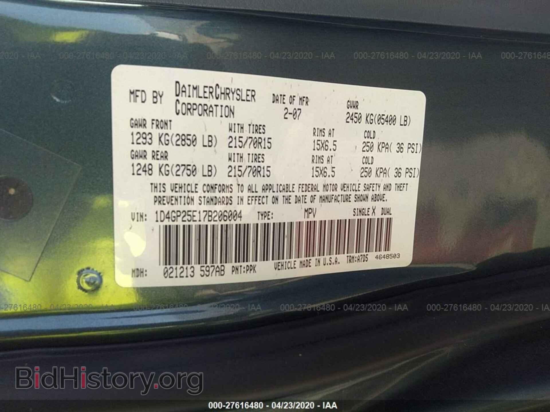 2007 DODGE CARAVAN - VIN: 1D4GP25E17B206004 - Фото 9