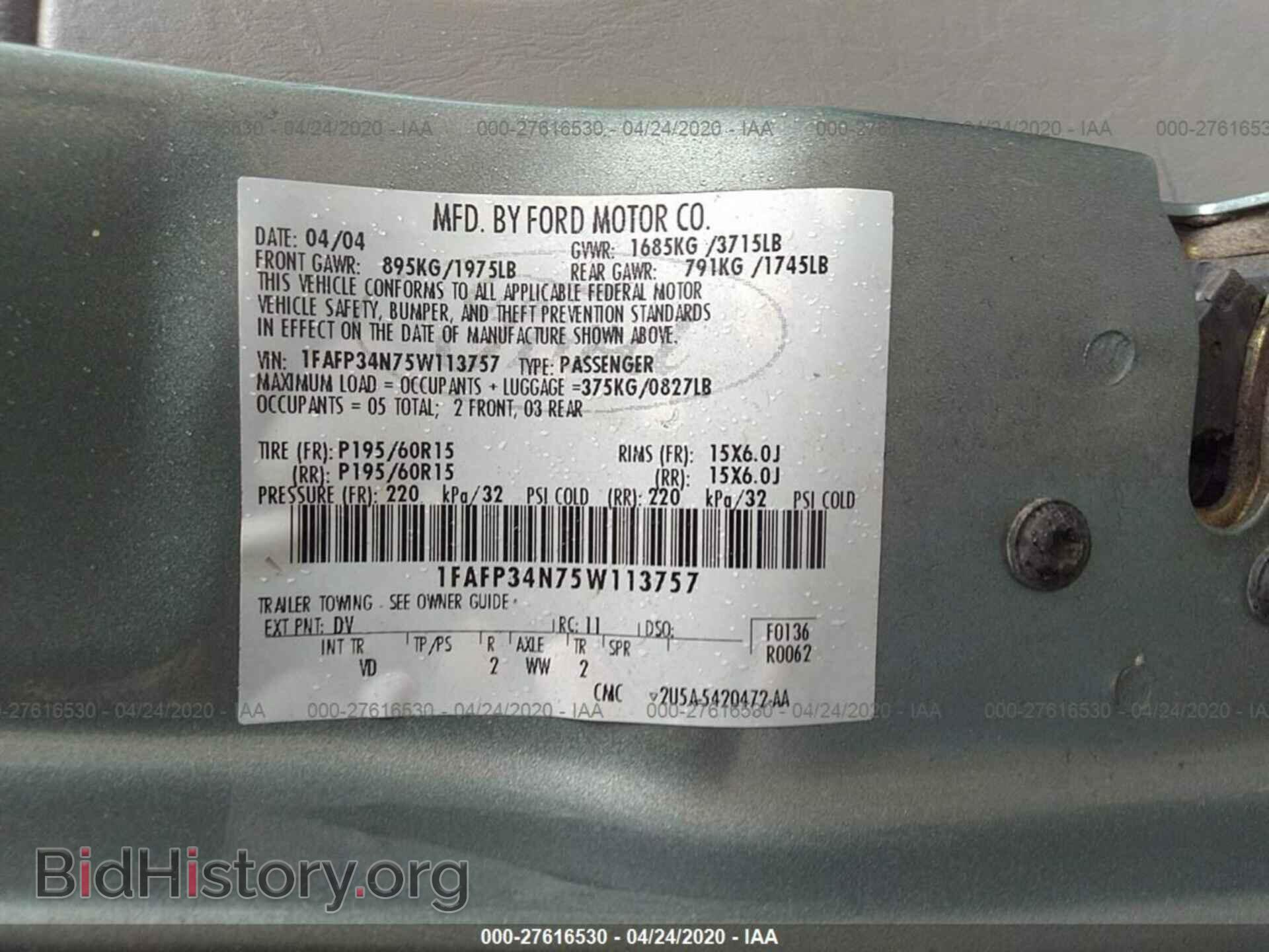 2005 FORD FOCUS - VIN: 1FAFP34N75W113757 - Фото 9