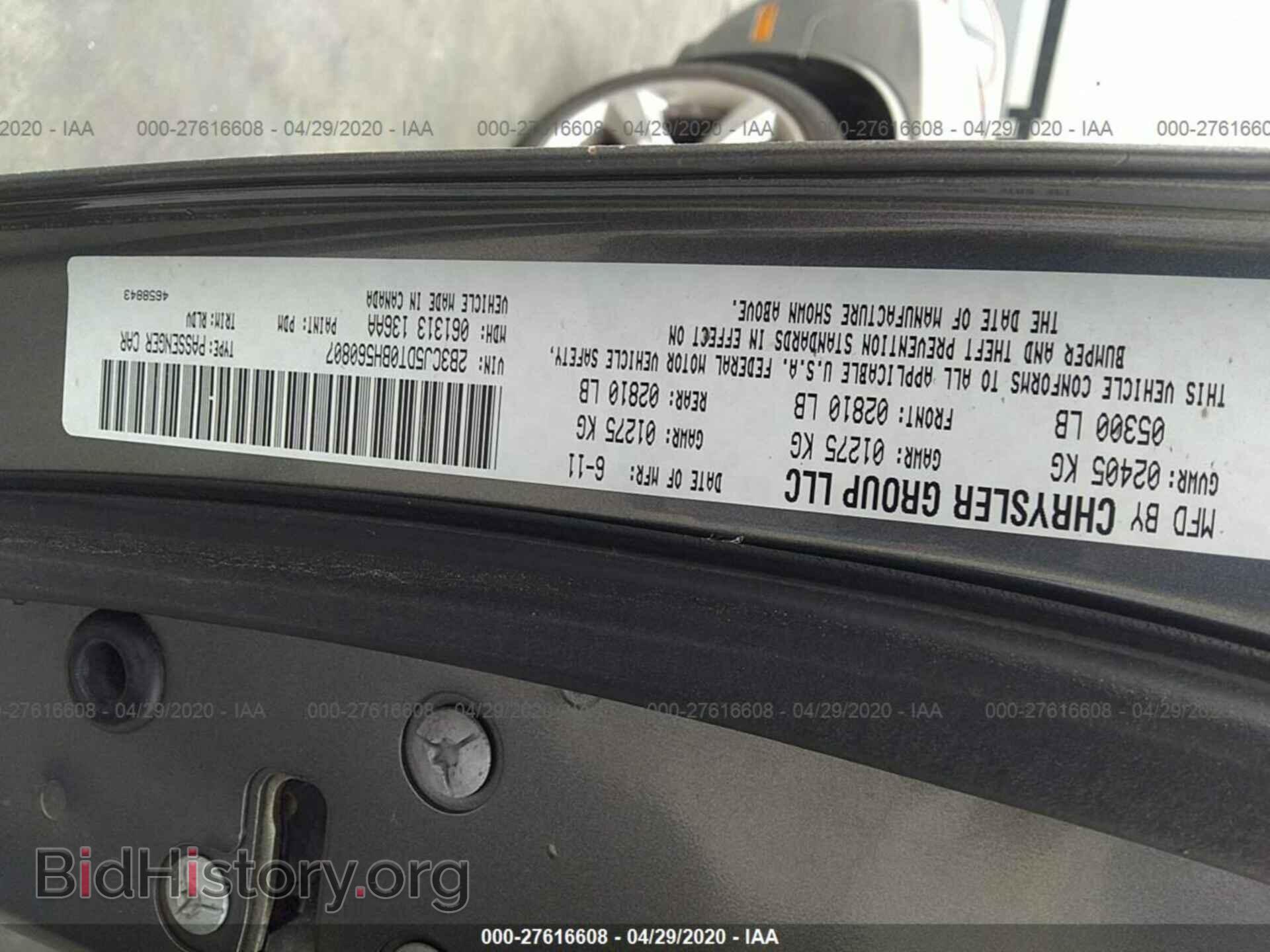 2011 DODGE CHALLENGER - VIN: 2B3CJ5DT0BH560807 - Фото 9