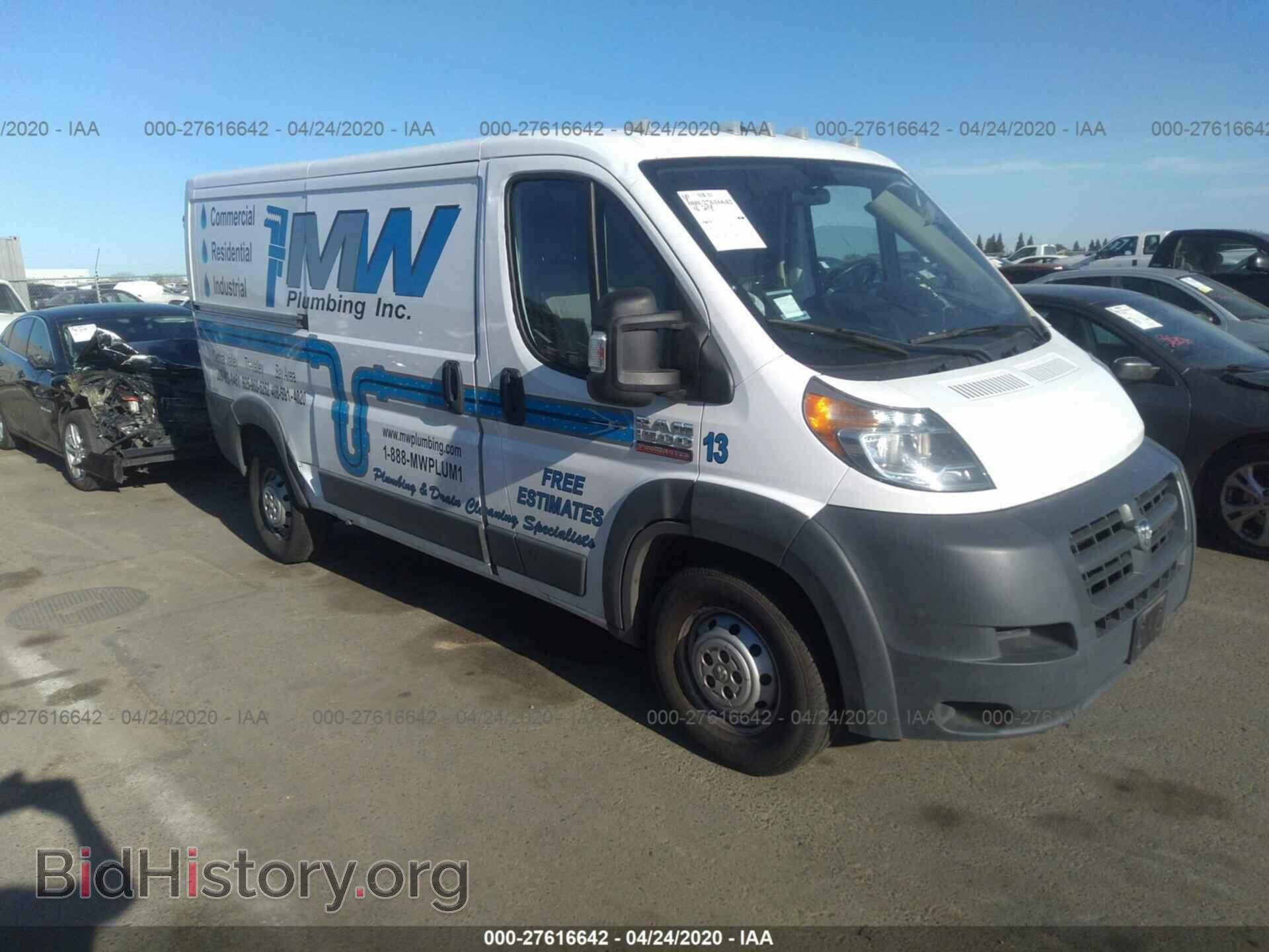 Фотография 3C6TRVAG7HE516927 - RAM PROMASTER 1500 2017