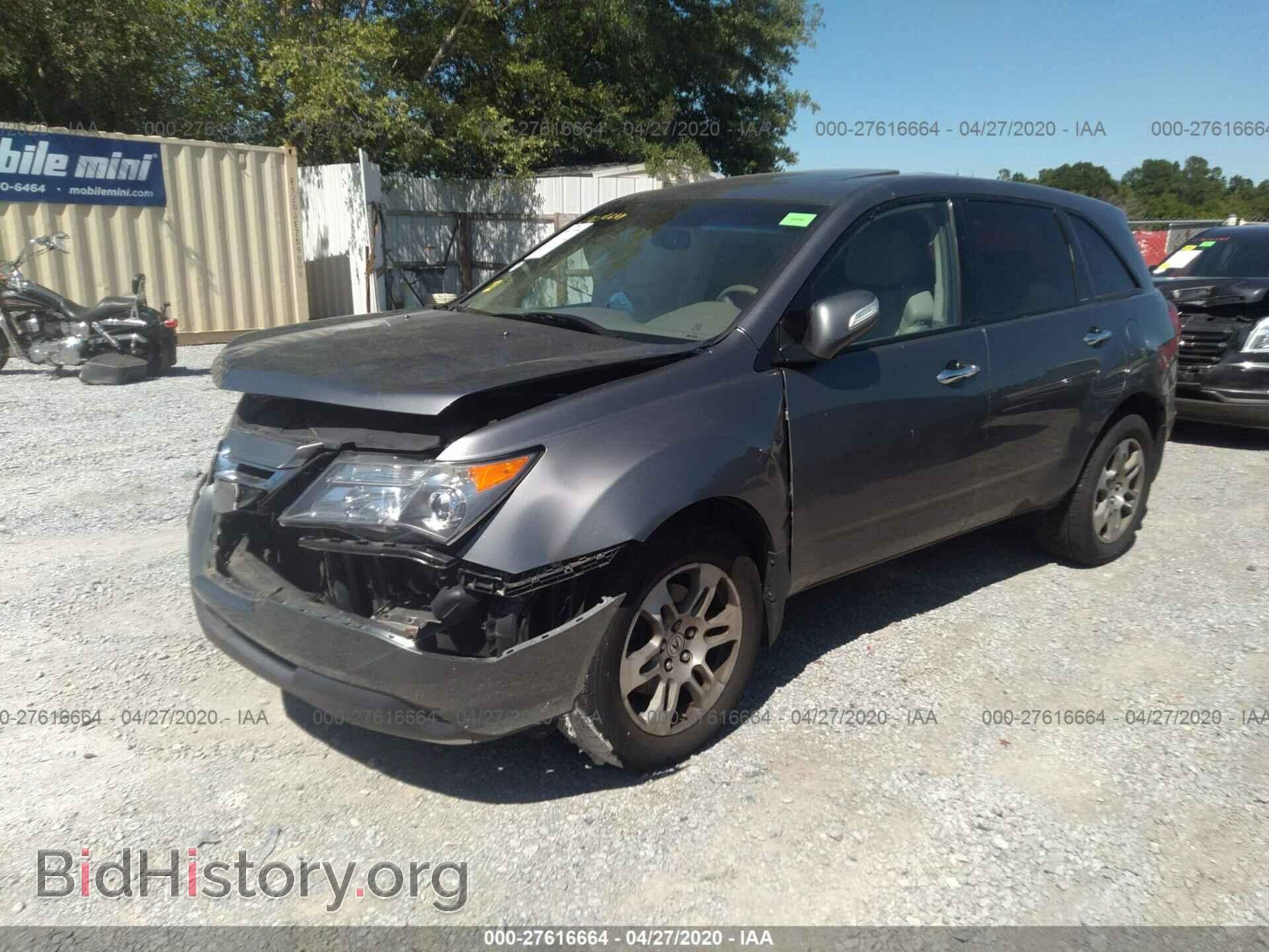 2008 ACURA MDX - VIN: 2HNYD282X8H525965 - Фото 2
