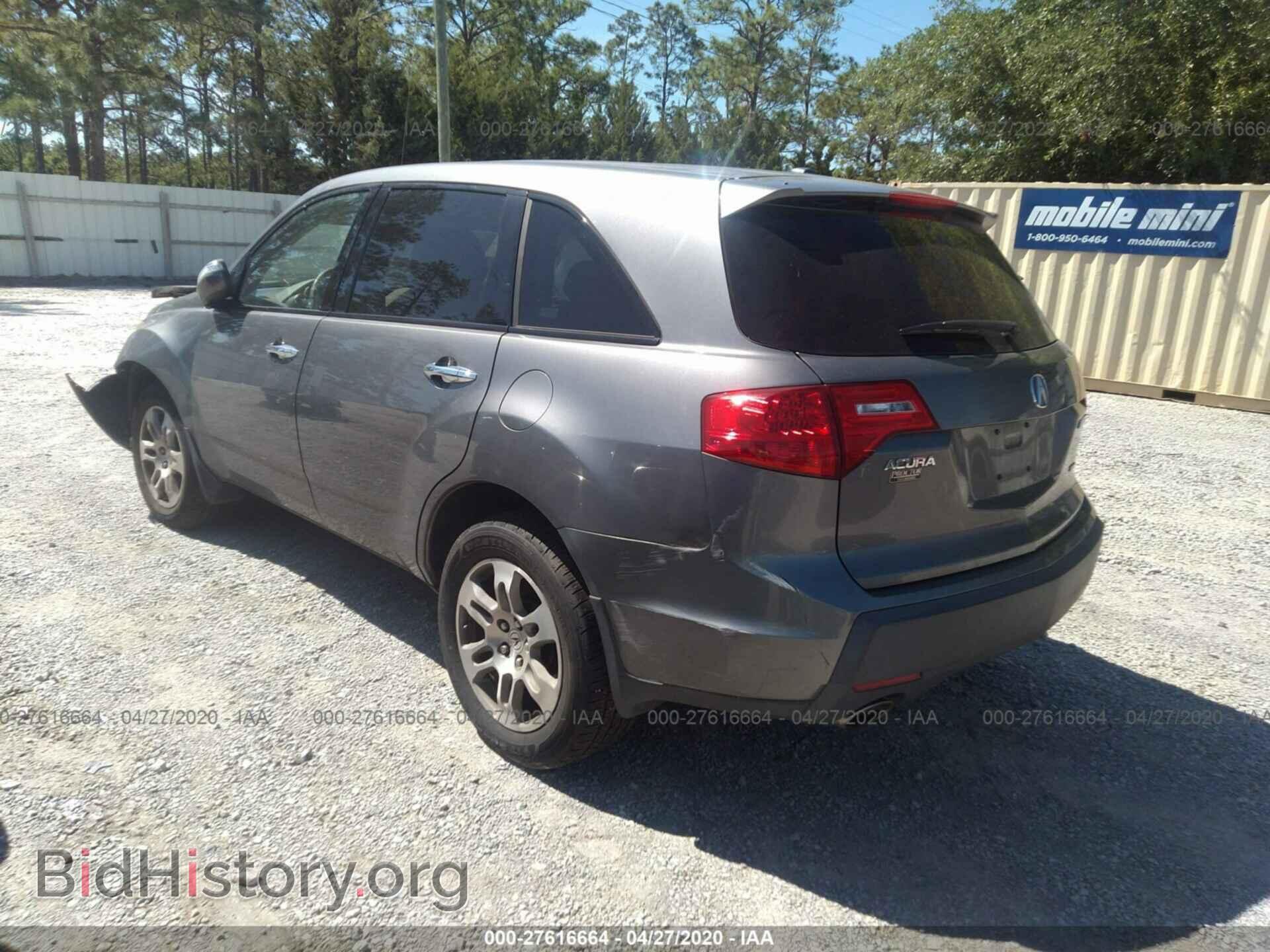 2008 ACURA MDX - VIN: 2HNYD282X8H525965 - Фото 3