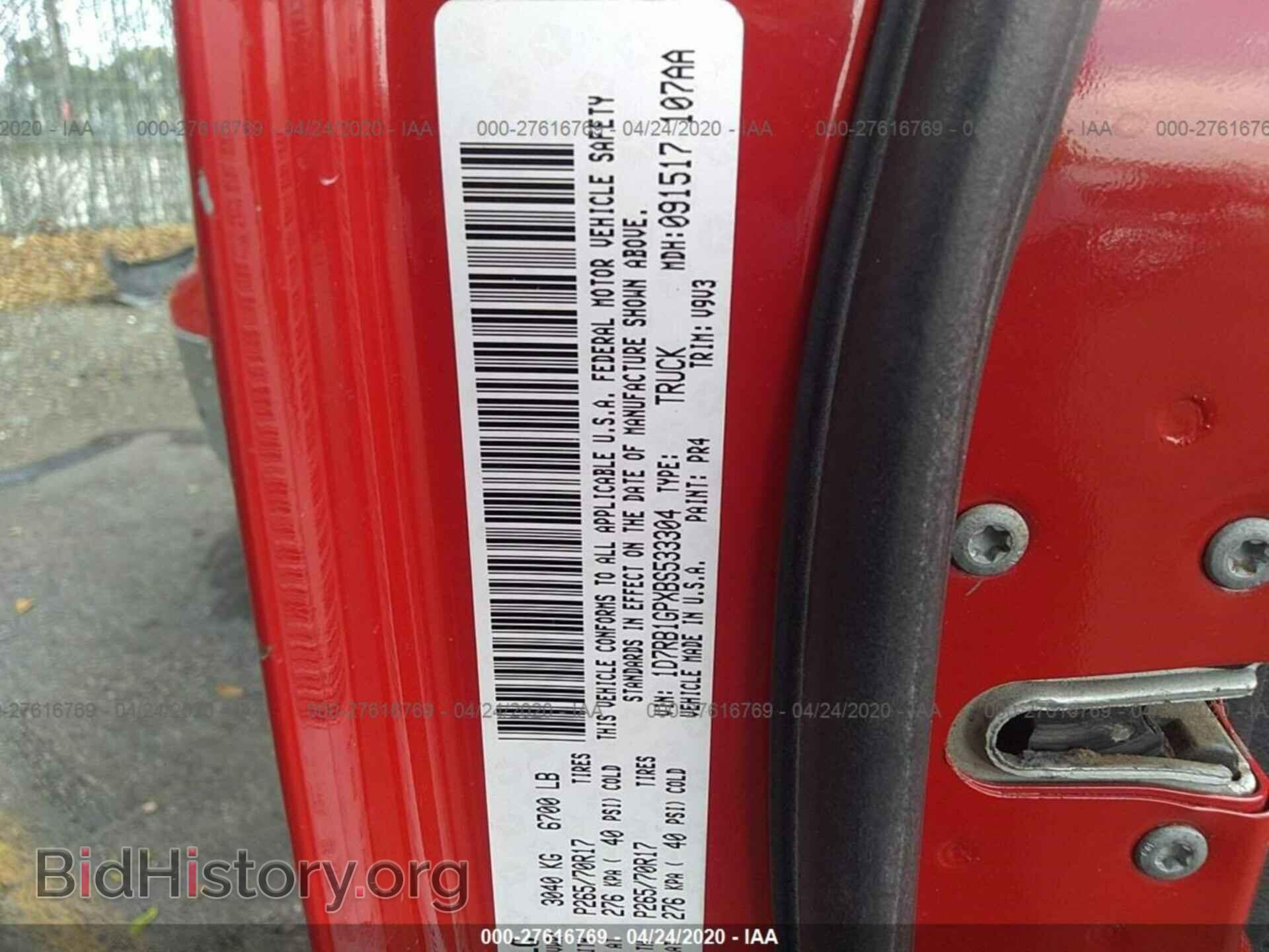 2011 DODGE RAM 1500 - VIN: 1D7RB1GPXBS533304 - Фото 9