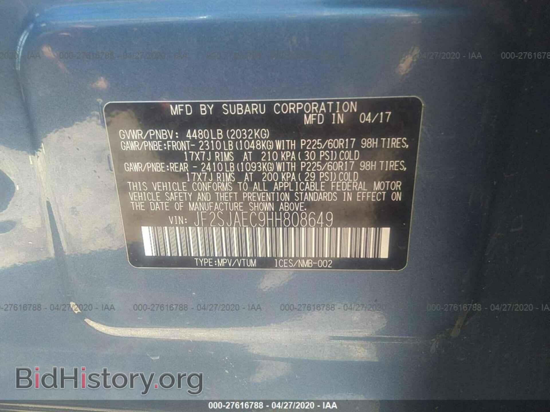2017 SUBARU FORESTER - VIN: JF2SJAEC9HH808649 - Фото 9