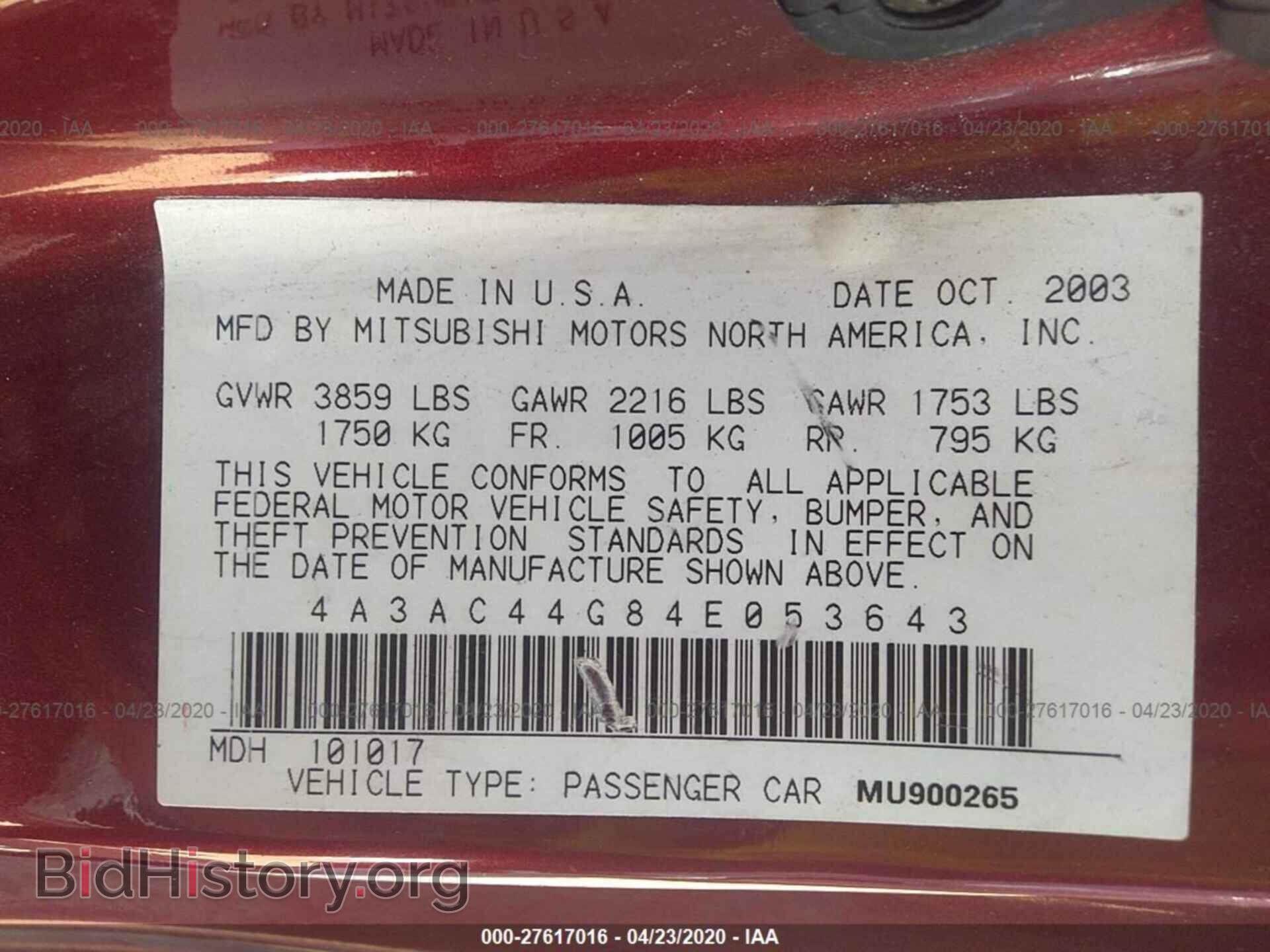 2004 MITSUBISHI ECLIPSE - VIN: 4A3AC44G84E053643 - Фото 9