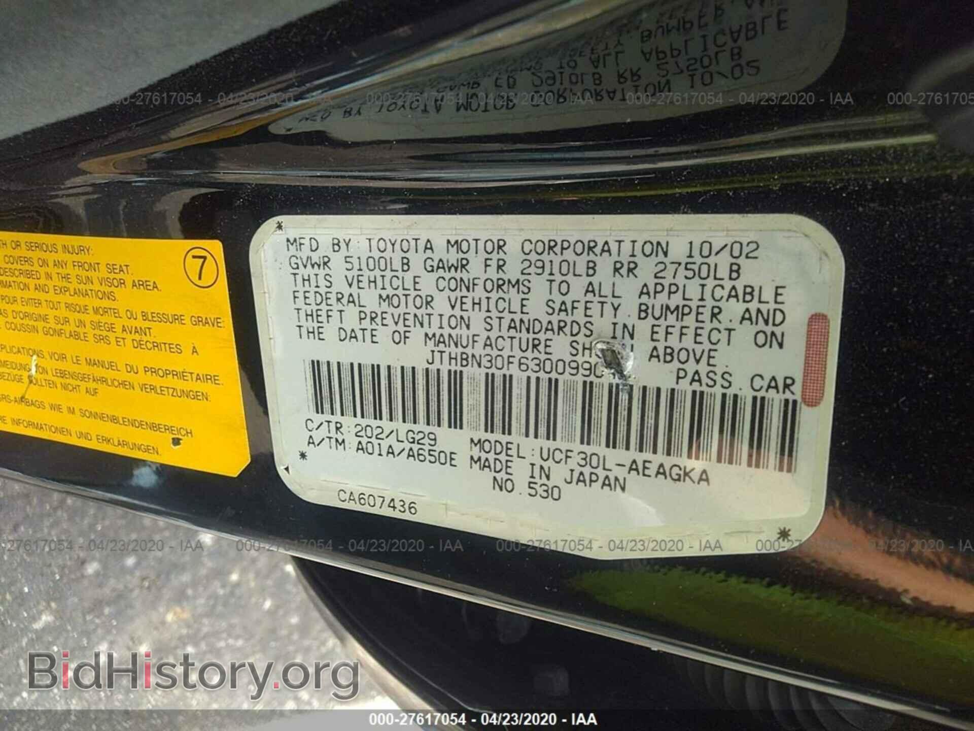 2003 LEXUS LS - VIN: JTHBN30F630099040 - Фото 9