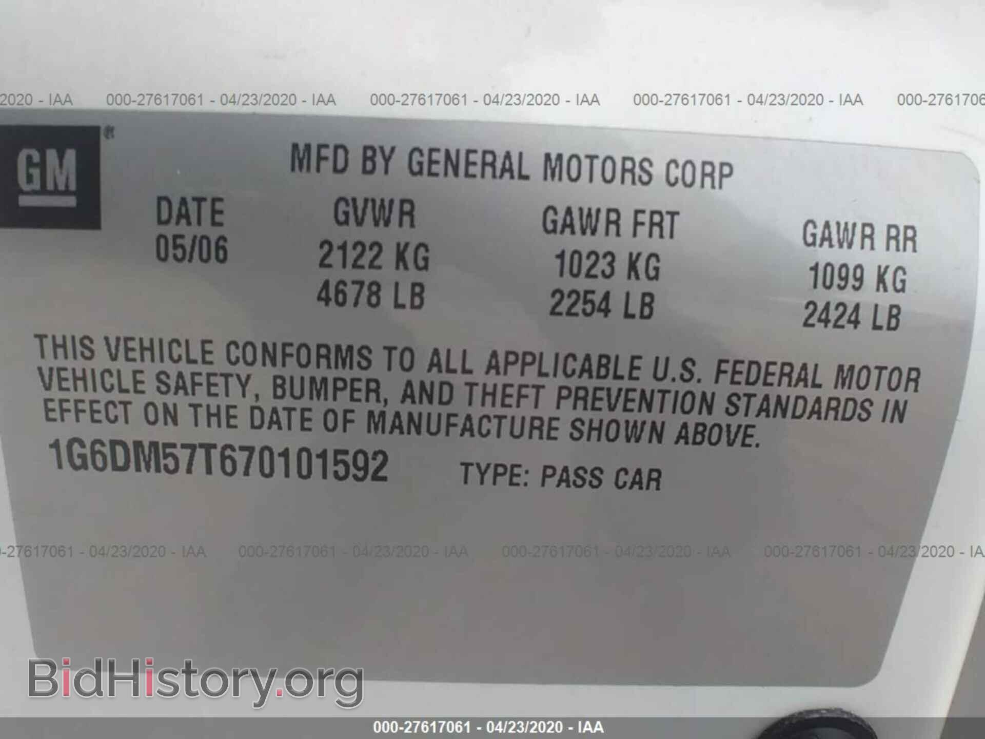 2007 CADILLAC CTS - VIN: 1G6DM57T670101592 - Фото 9