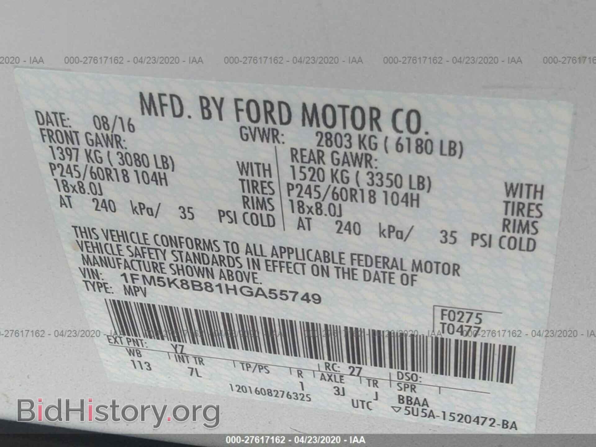 2017 FORD EXPLORER - VIN: 1FM5K8B81HGA55749 - Фото 9