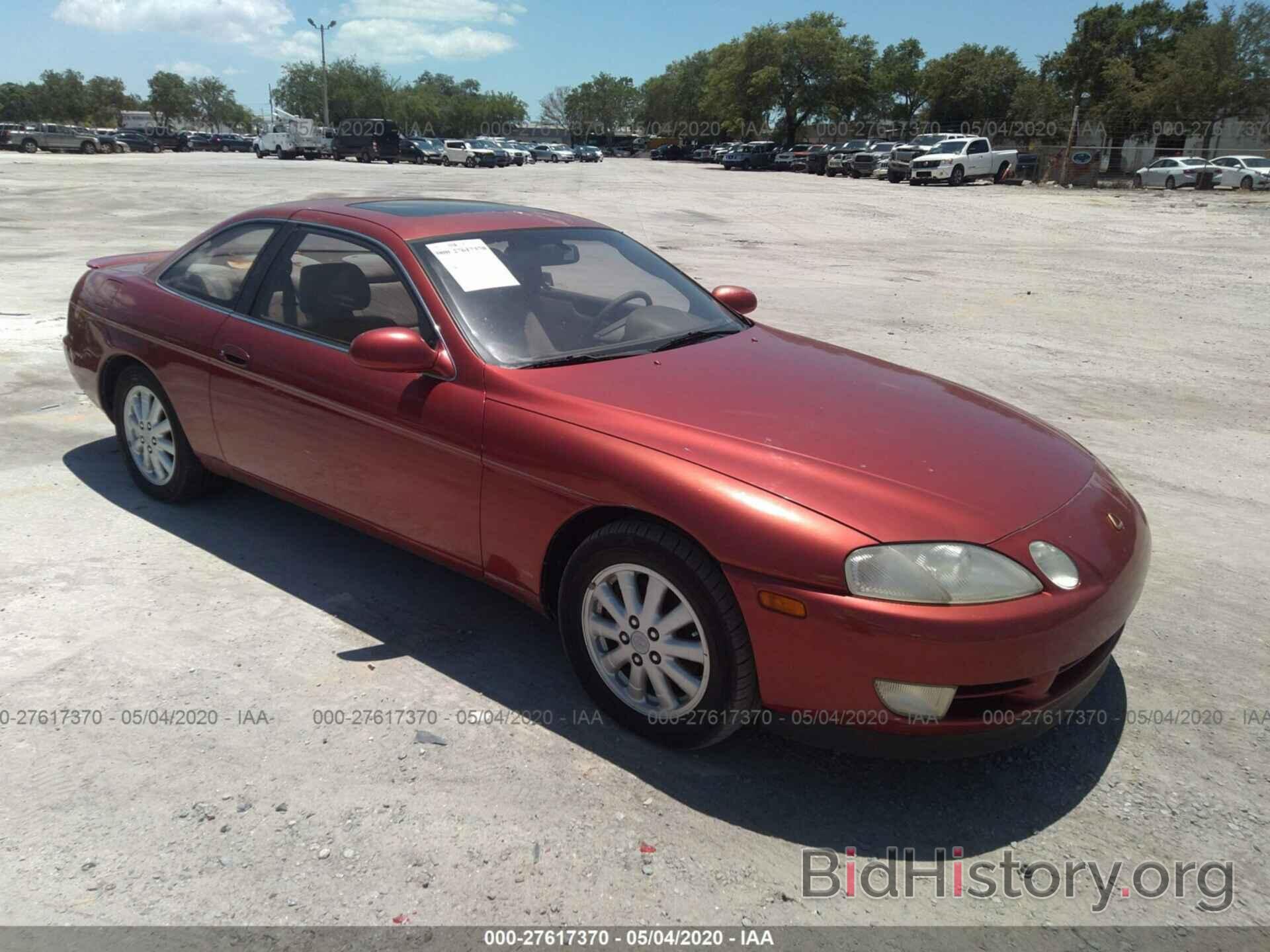 Photo JT8UZ30C4P0026841 - LEXUS SC 1993