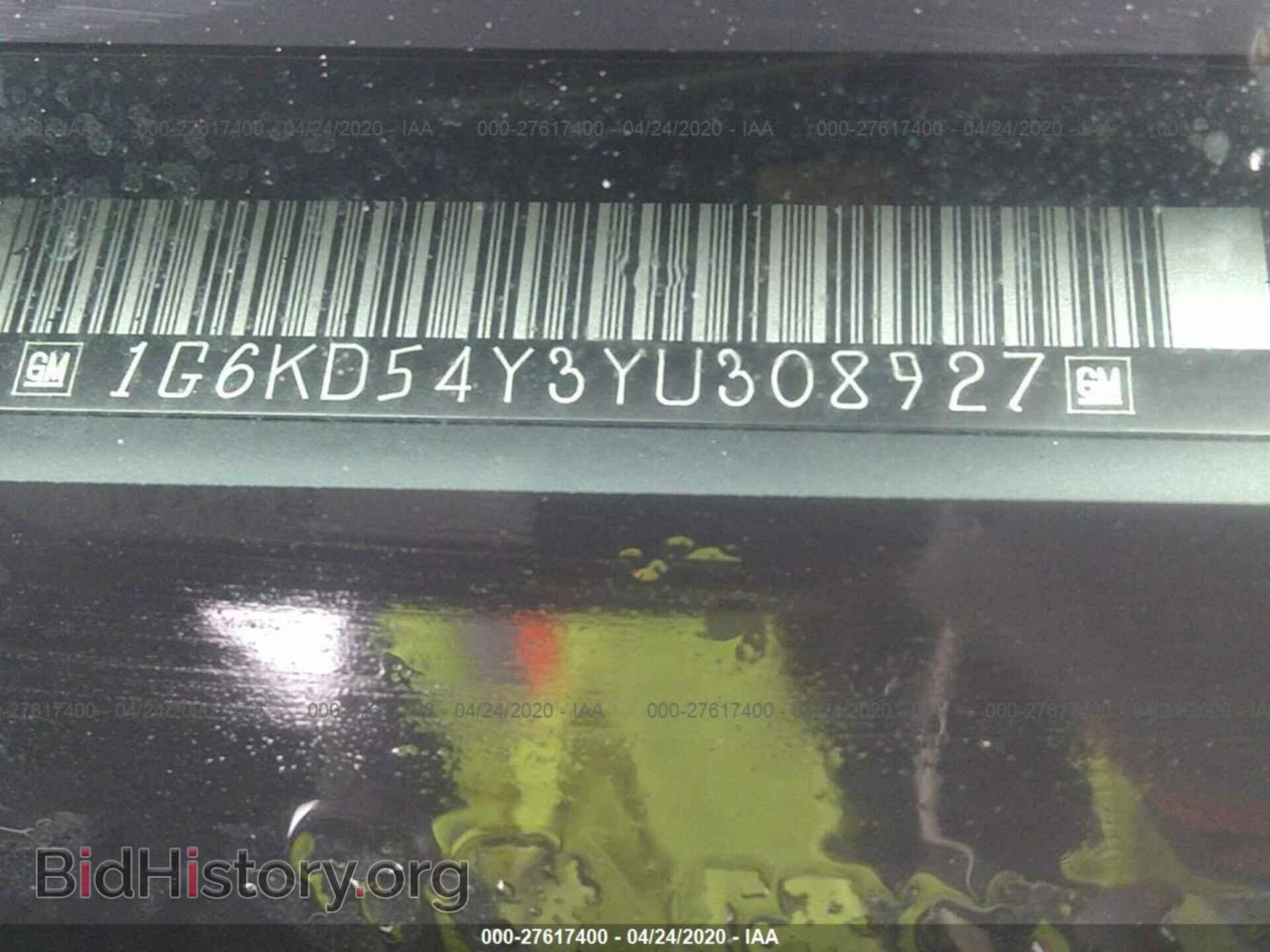 2000 CADILLAC DEVILLE - VIN: 1G6KD54Y3YU308927 - Photo 9
