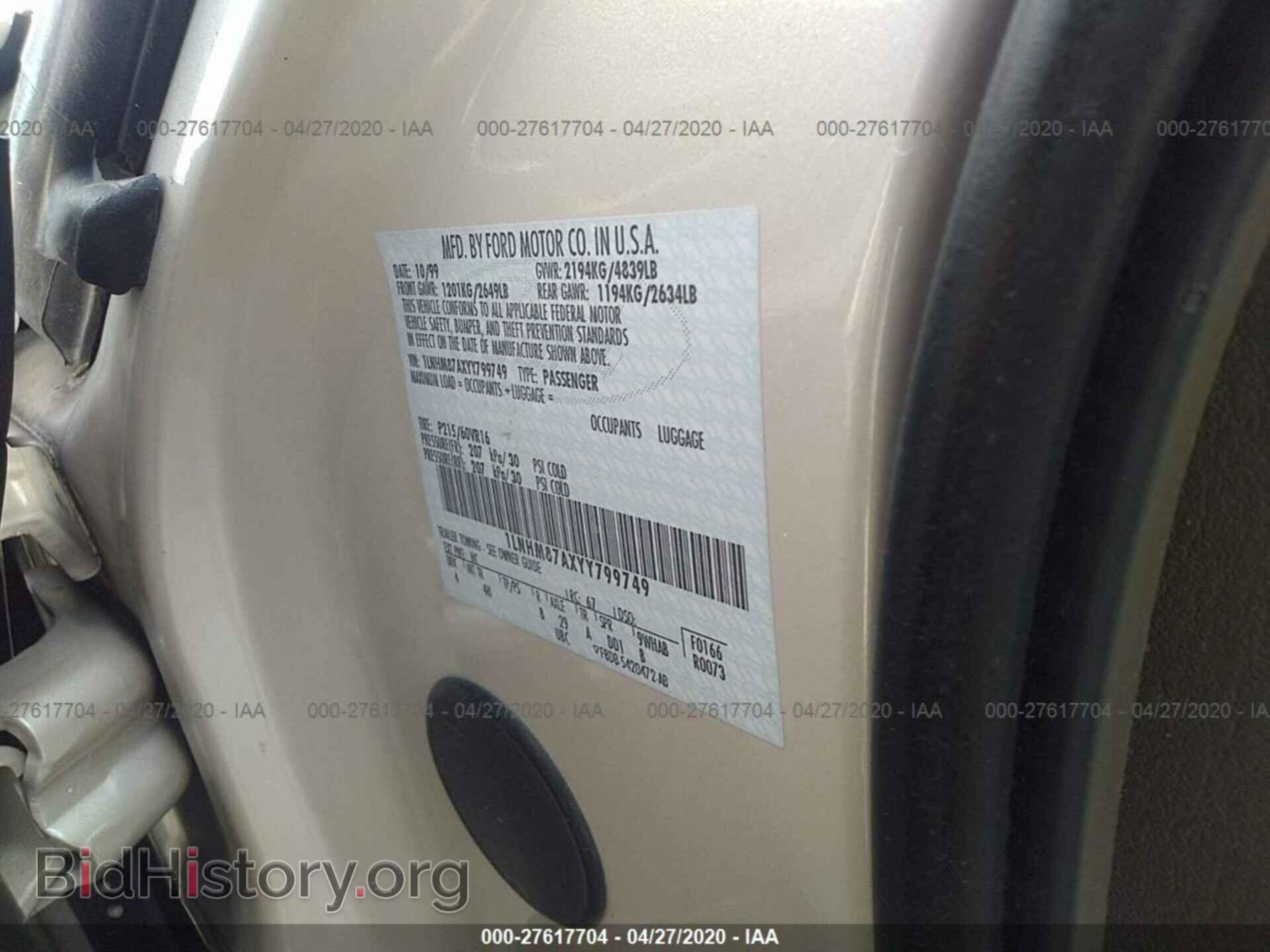2000 LINCOLN LS - VIN: 1LNHM87AXYY799749 - Photo 9