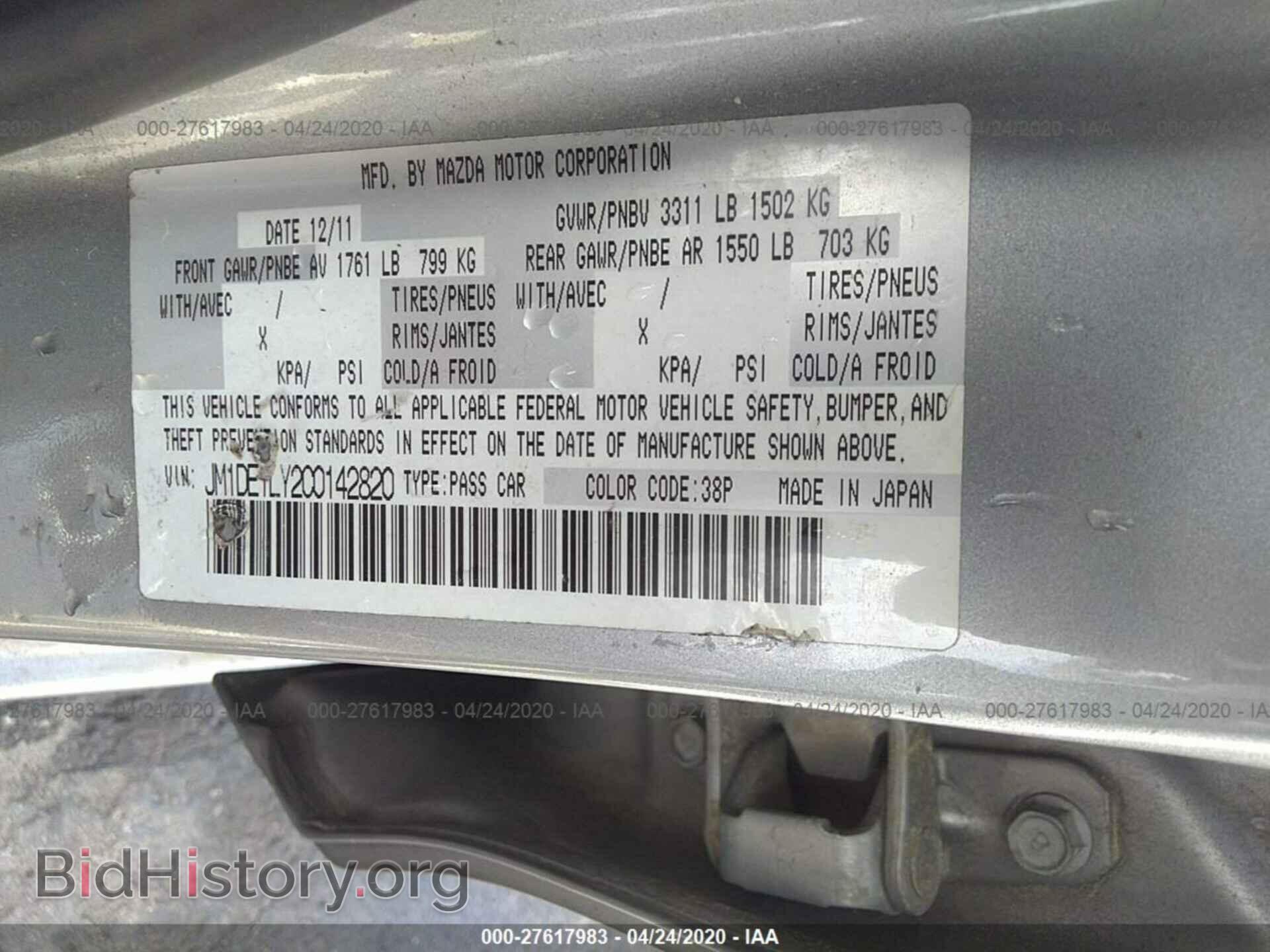 2012 MAZDA MAZDA2 - VIN: JM1DE1LY2C0142820 - Photo 9