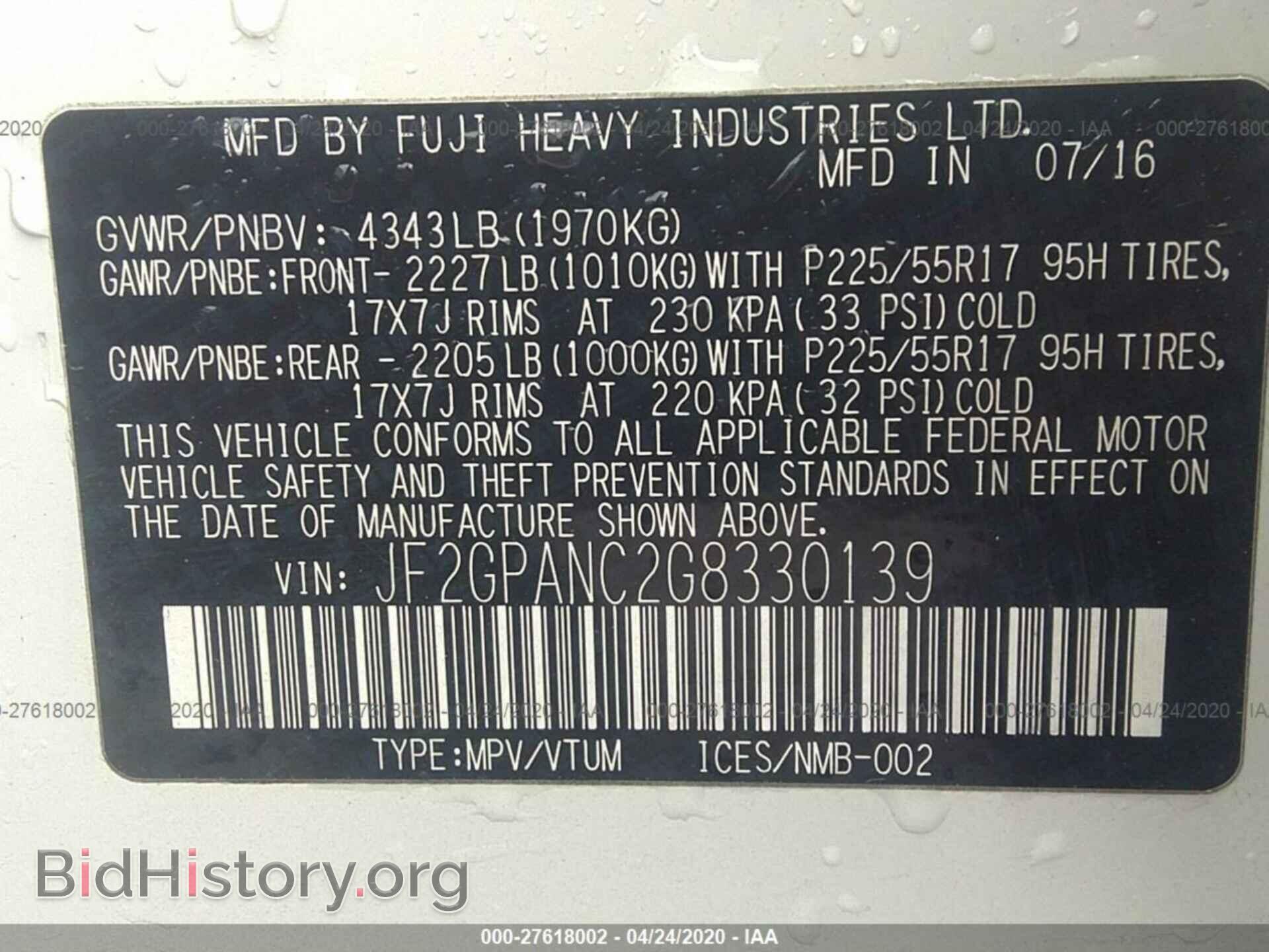 2016 SUBARU CROSSTREK - VIN: JF2GPANC2G8330139 - Фото 9