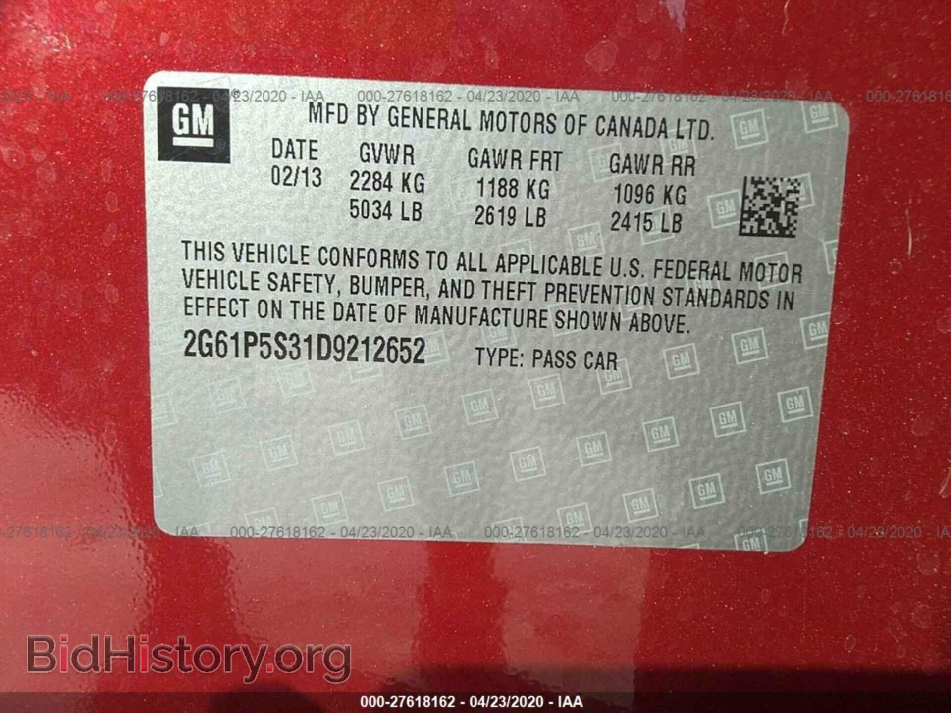 2013 CADILLAC XTS - VIN: 2G61P5S31D9212652 - Фото 9