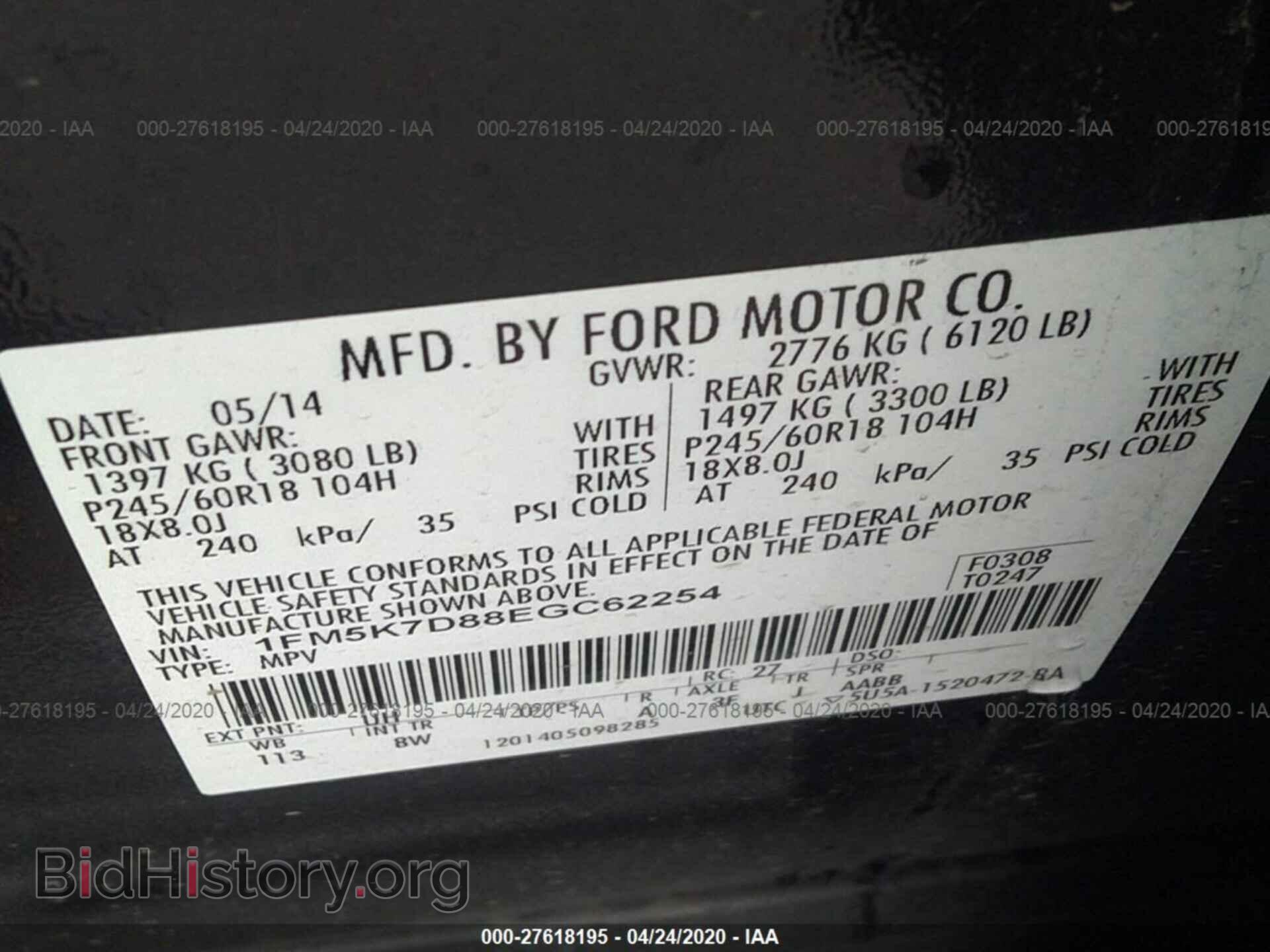 2014 FORD EXPLORER - VIN: 1FM5K7D88EGC62254 - Фото 9