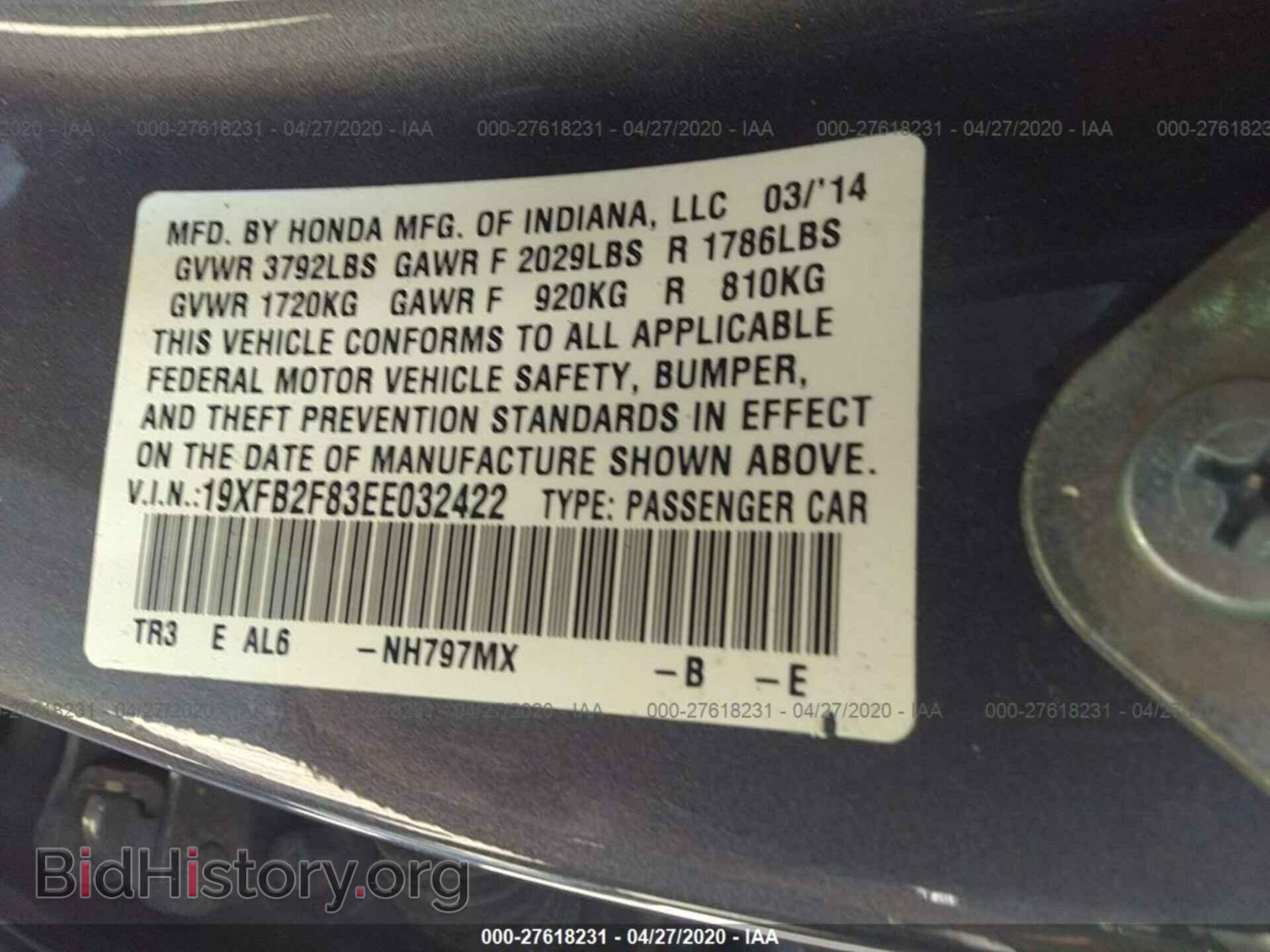 2014 HONDA CIVIC - VIN: 19XFB2F83EE032422 - Фото 9