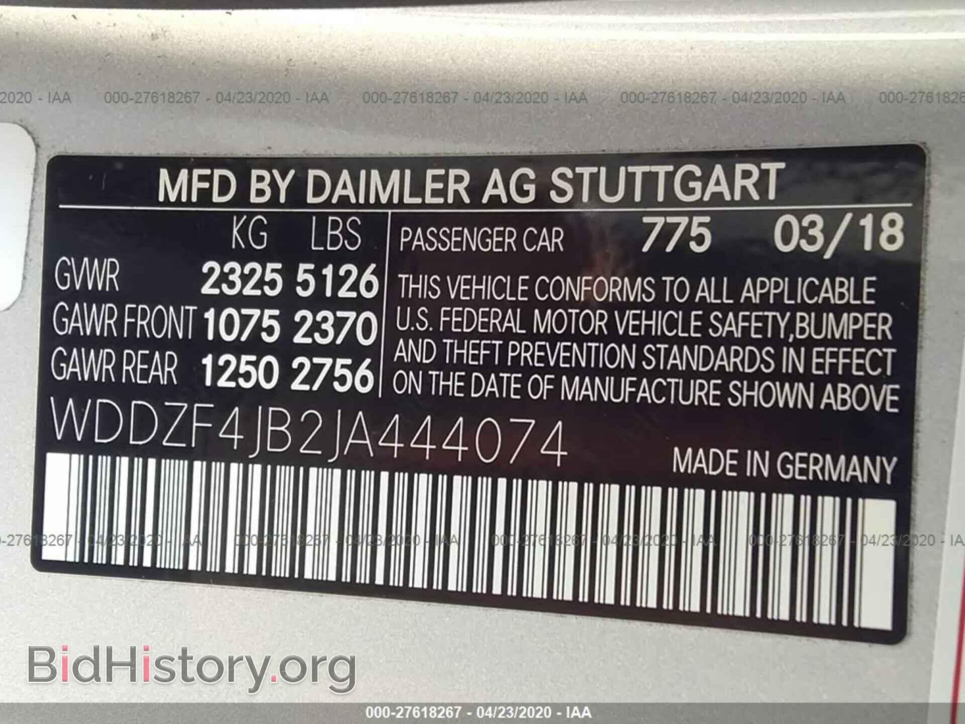 2018 MERCEDES-BENZ E - VIN: WDDZF4JB2JA444074 - Фото 9