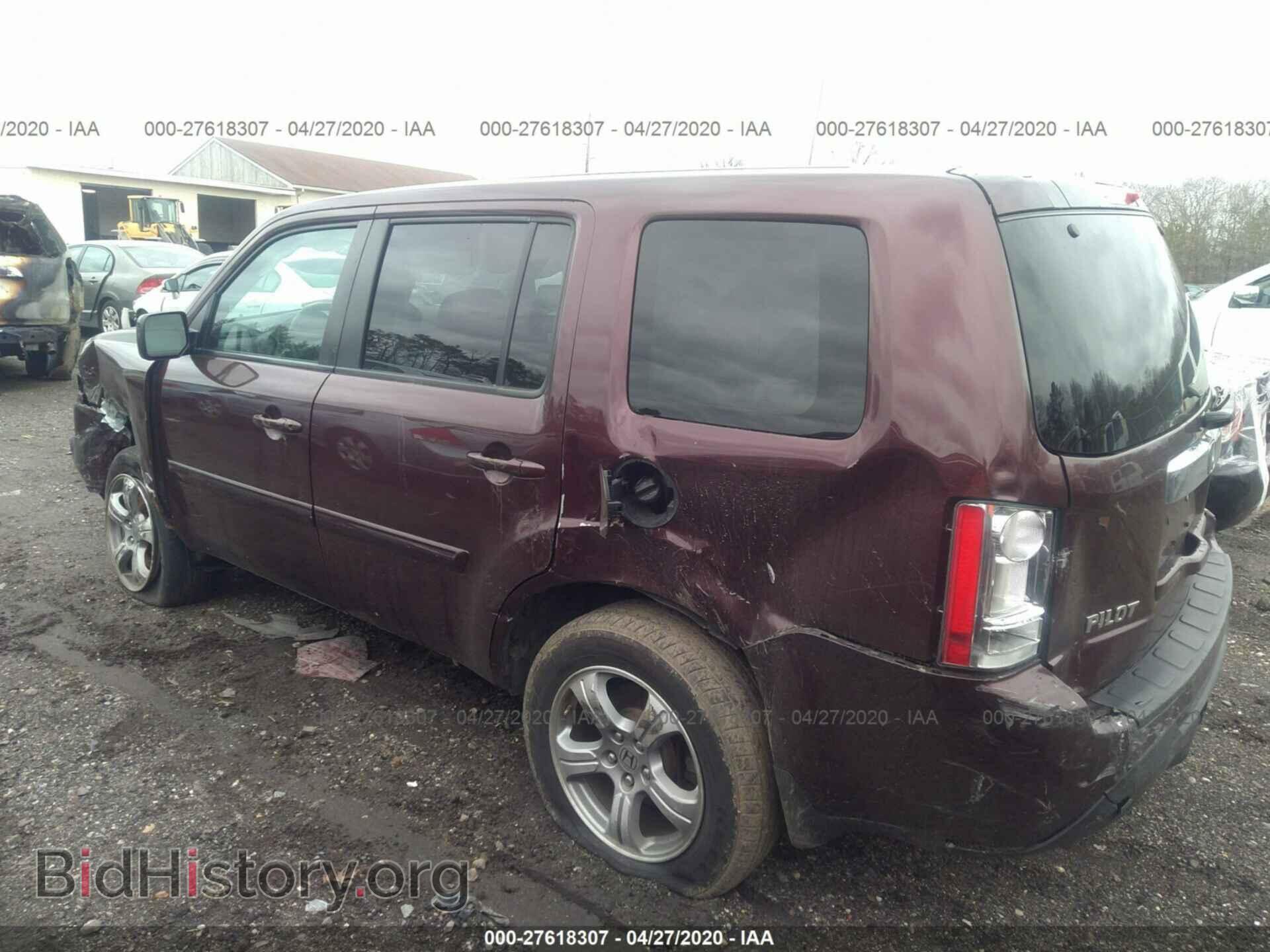 2014 HONDA PILOT - VIN: 5FNYF4H78EB035033 - Photo 3