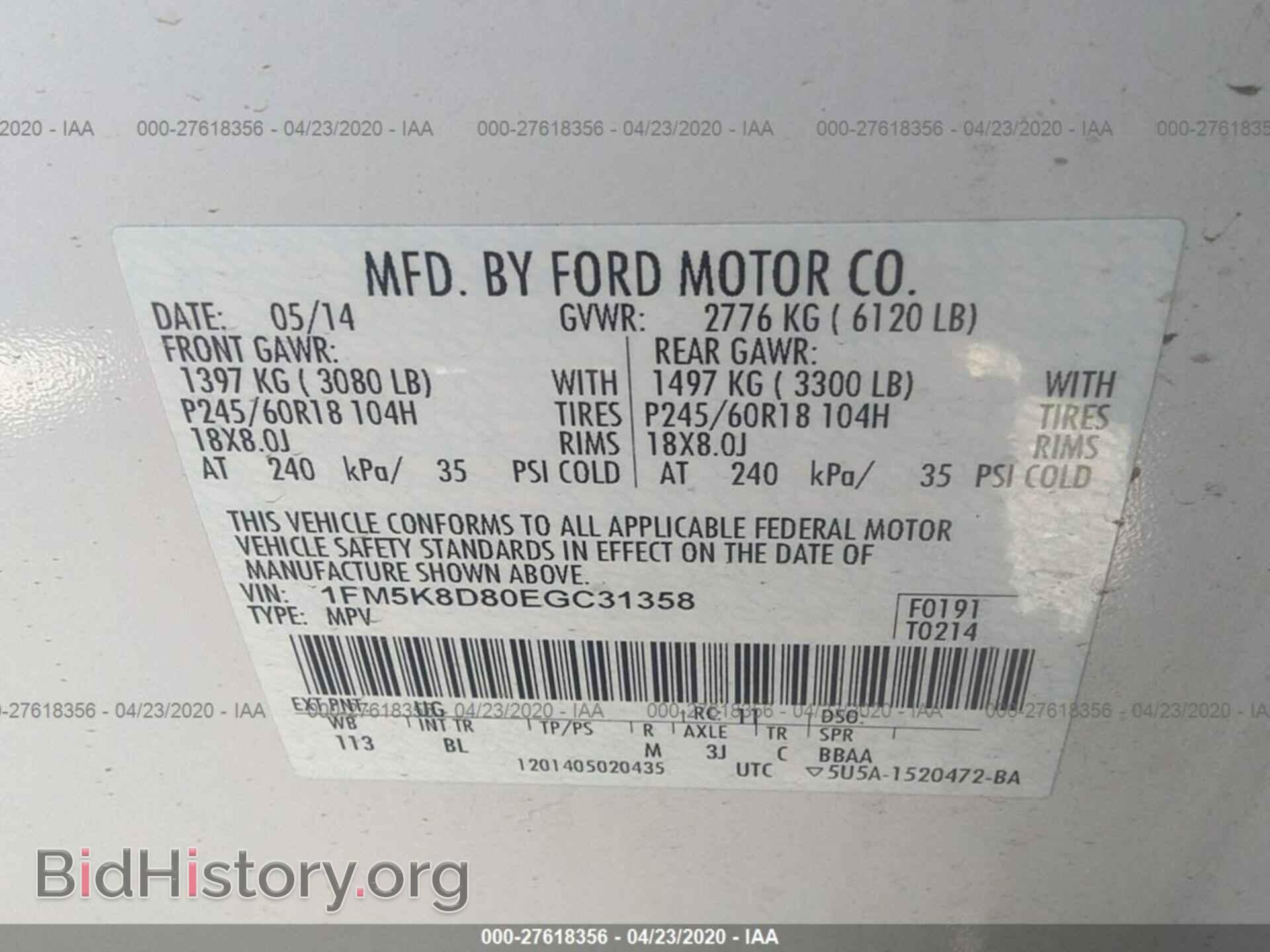 2014 FORD EXPLORER - VIN: 1FM5K8D80EGC31358 - Photo 9