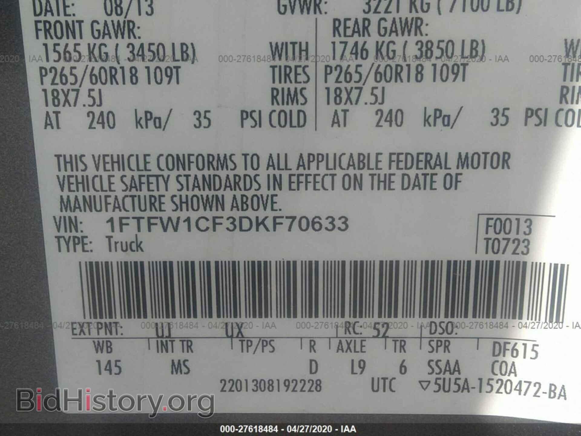 2013 FORD F150 - VIN: 1FTFW1CF3DKF70633 - Фото 9