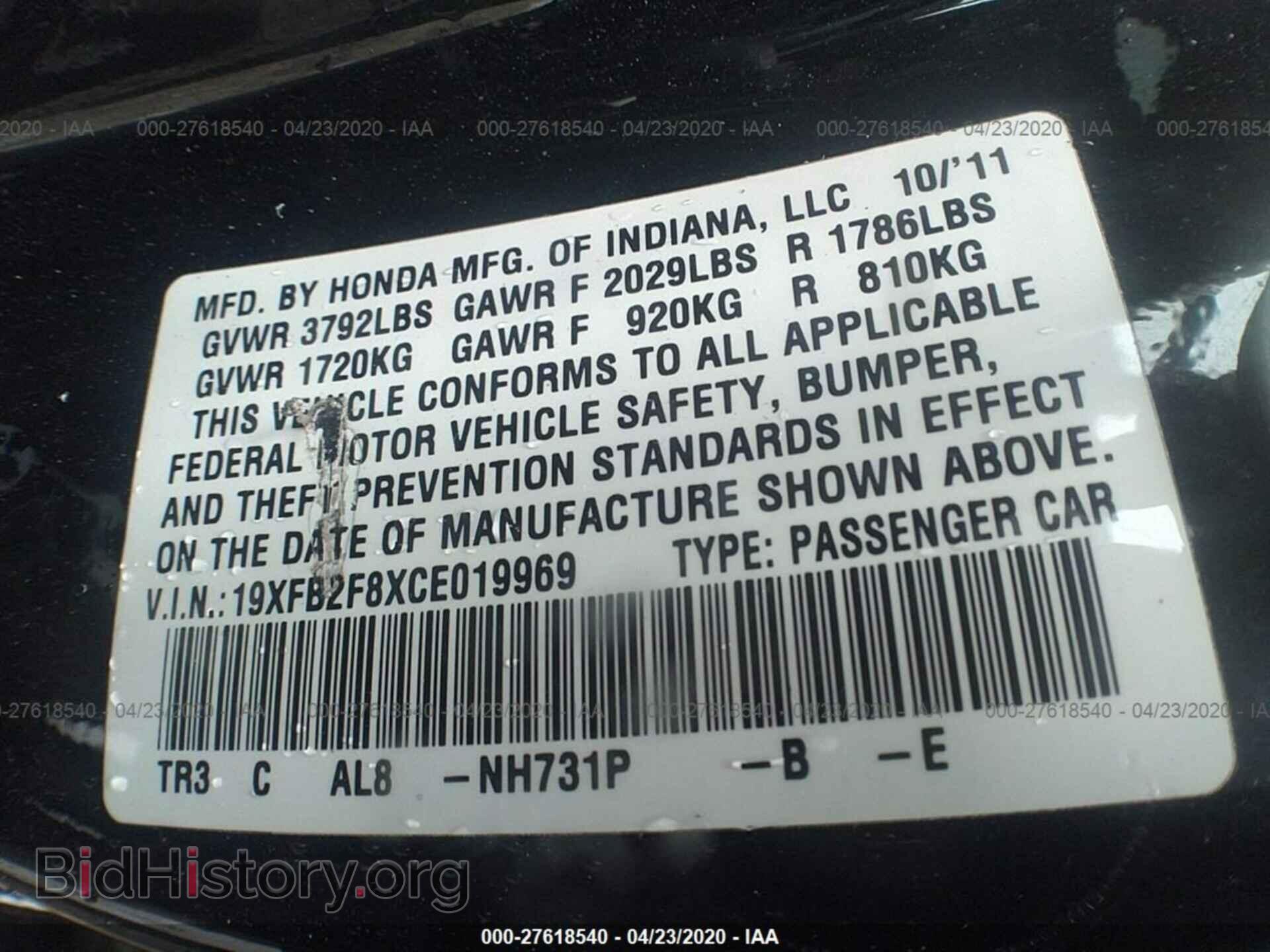 2012 HONDA CIVIC - VIN: 19XFB2F8XCE019969 - Photo 9
