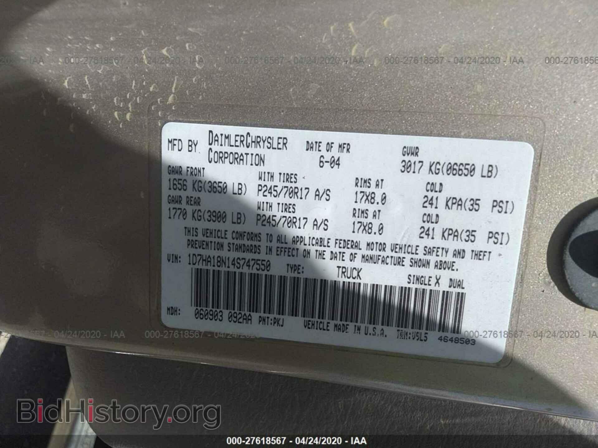 2004 DODGE RAM 1500 - VIN: 1D7HA18N14S747550 - Фото 9