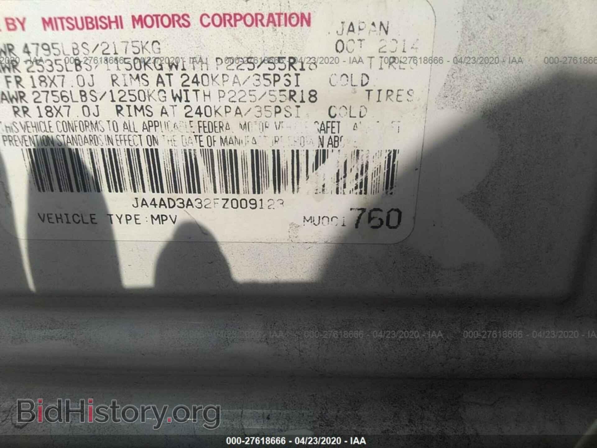 2015 MITSUBISHI OUTLANDER - VIN: JA4AD3A32FZ009123 - Фото 9
