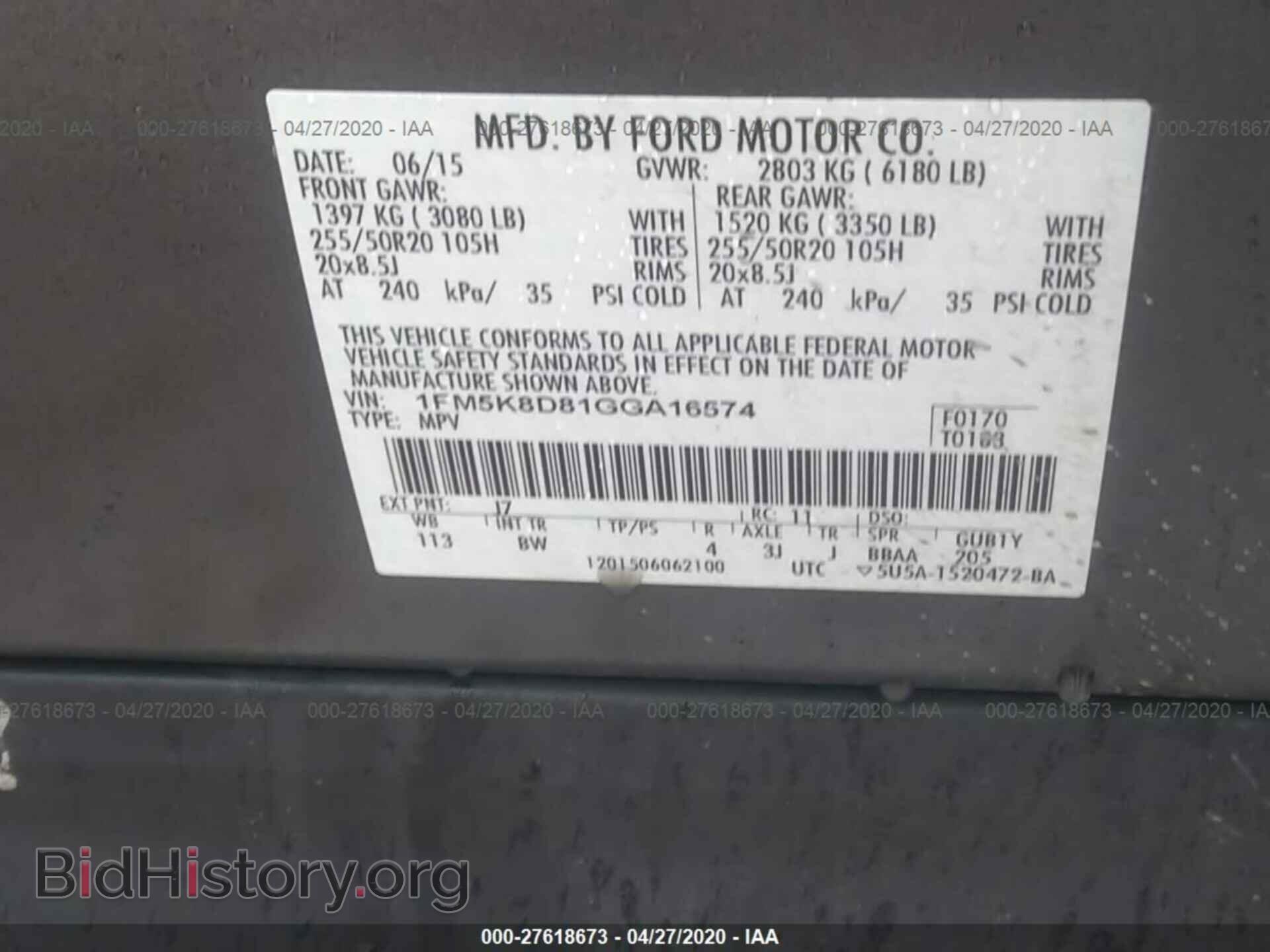 2016 FORD EXPLORER - VIN: 1FM5K8D81GGA16574 - Photo 9