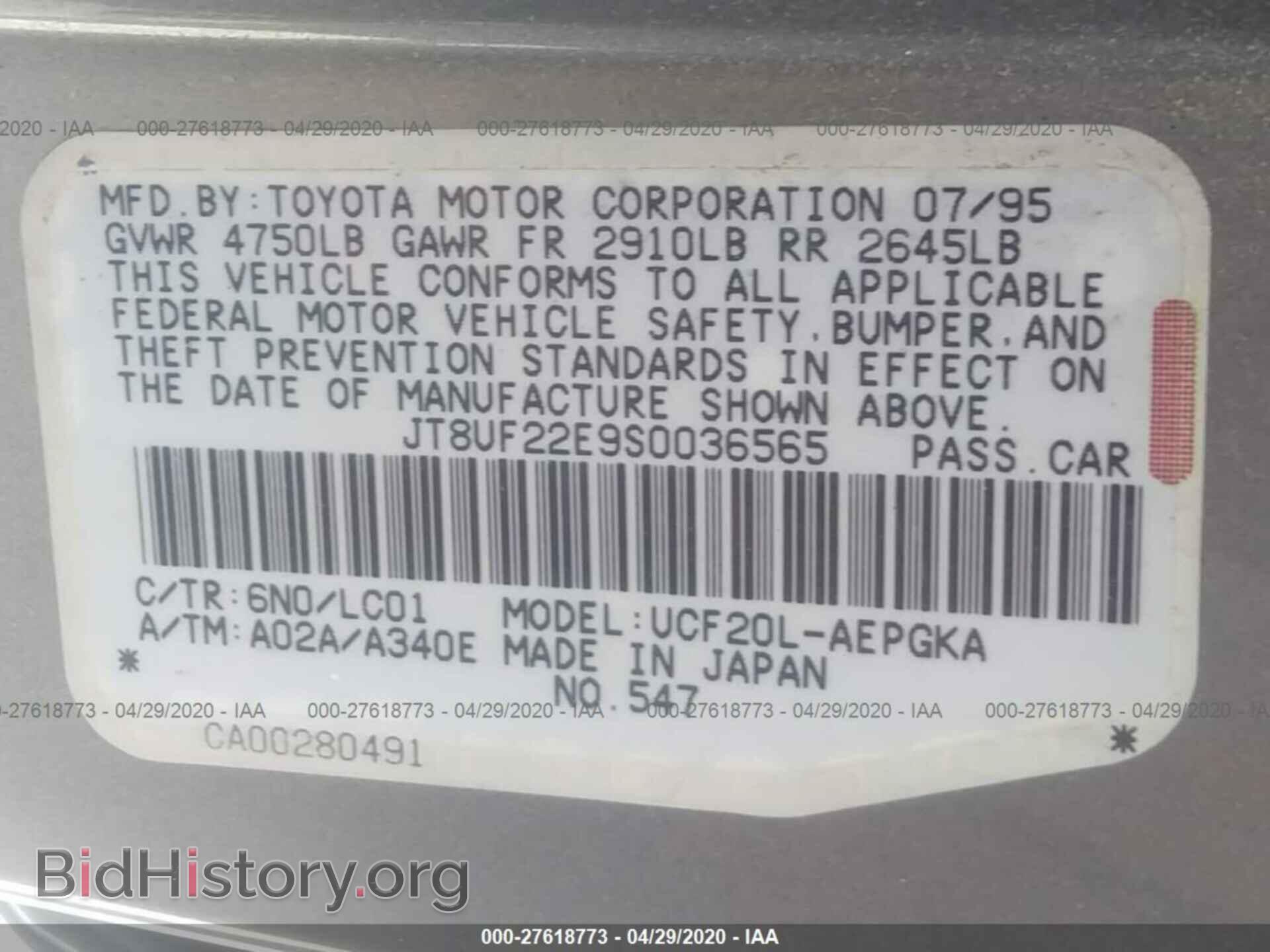 1995 LEXUS LS - VIN: JT8UF22E9S0036565 - Фото 9