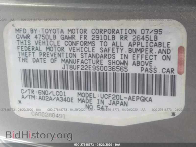 1995 Lexus LS (VIN JT8UF22E9S0036565) — фото 9 из 10
