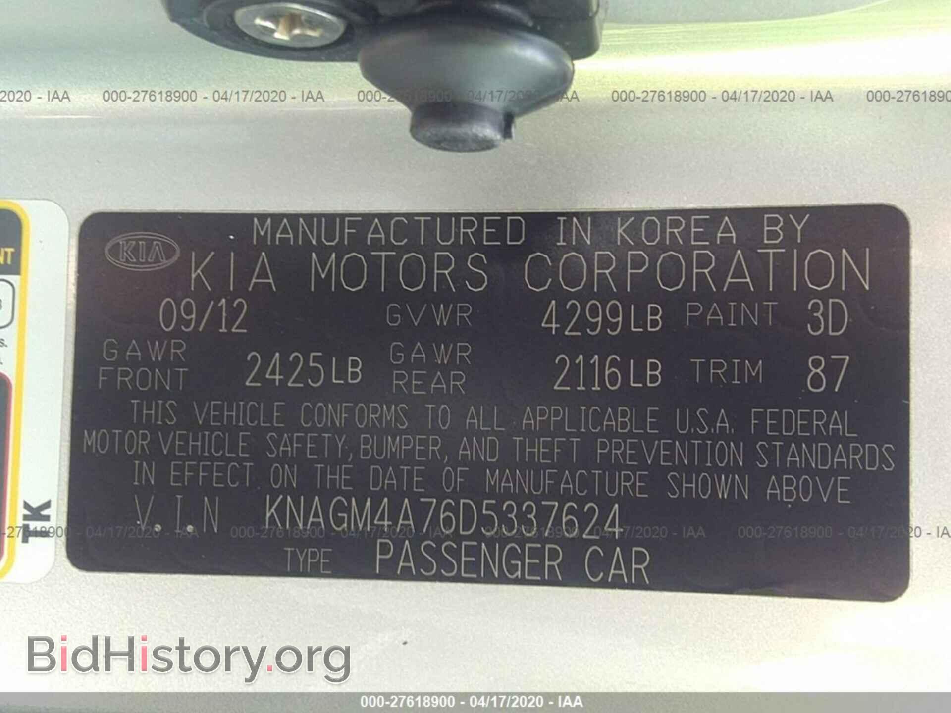 2013 KIA OPTIMA - VIN: KNAGM4A76D5337624 - Photo 9