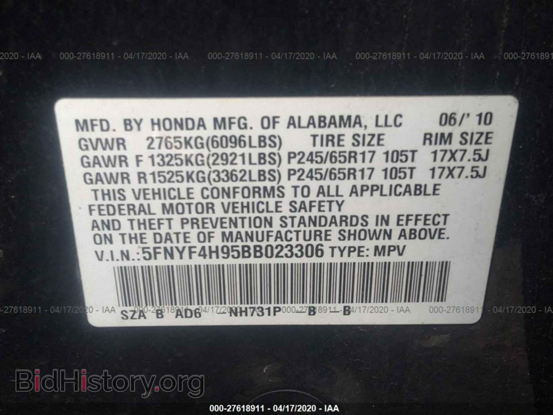 2011 HONDA PILOT - VIN: 5FNYF4H95BB023306 - Фото 9