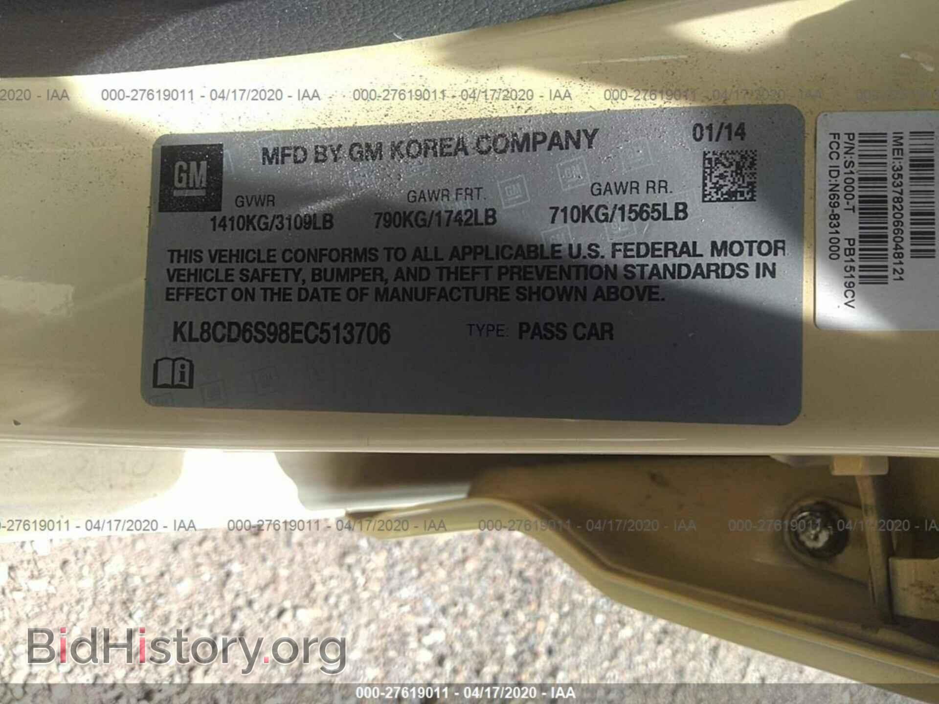 2014 CHEVROLET SPARK - VIN: KL8CD6S98EC513706 - Фото 9