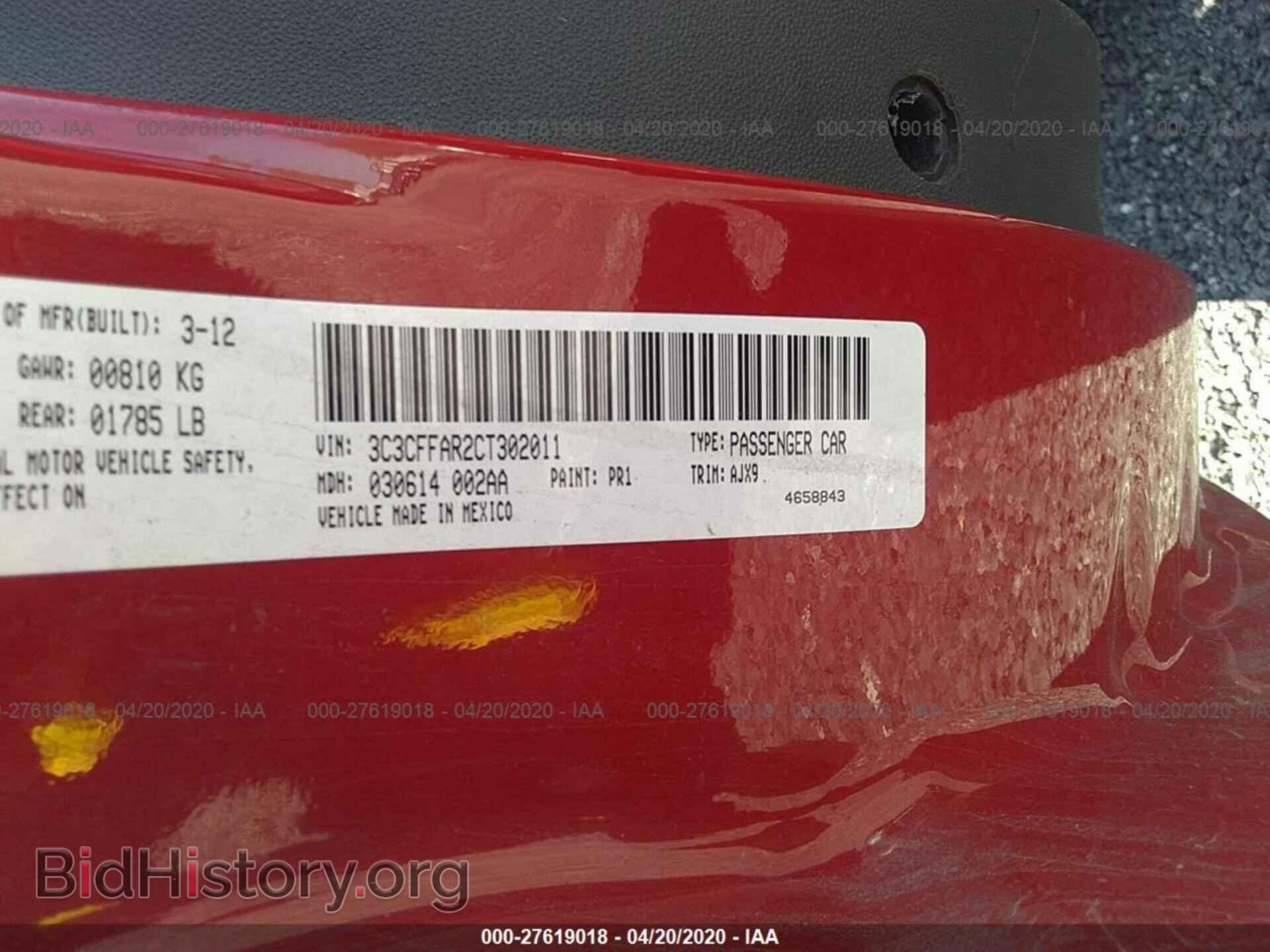 2012 FIAT 500 - VIN: 3C3CFFAR2CT302011 - Фото 9