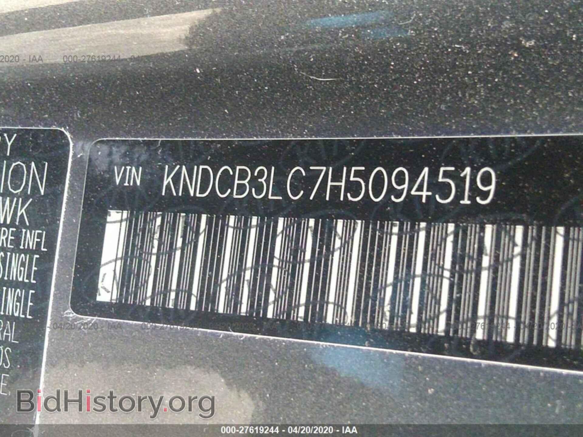 2017 KIA NIRO - VIN: KNDCB3LC7H5094519 - Фото 9