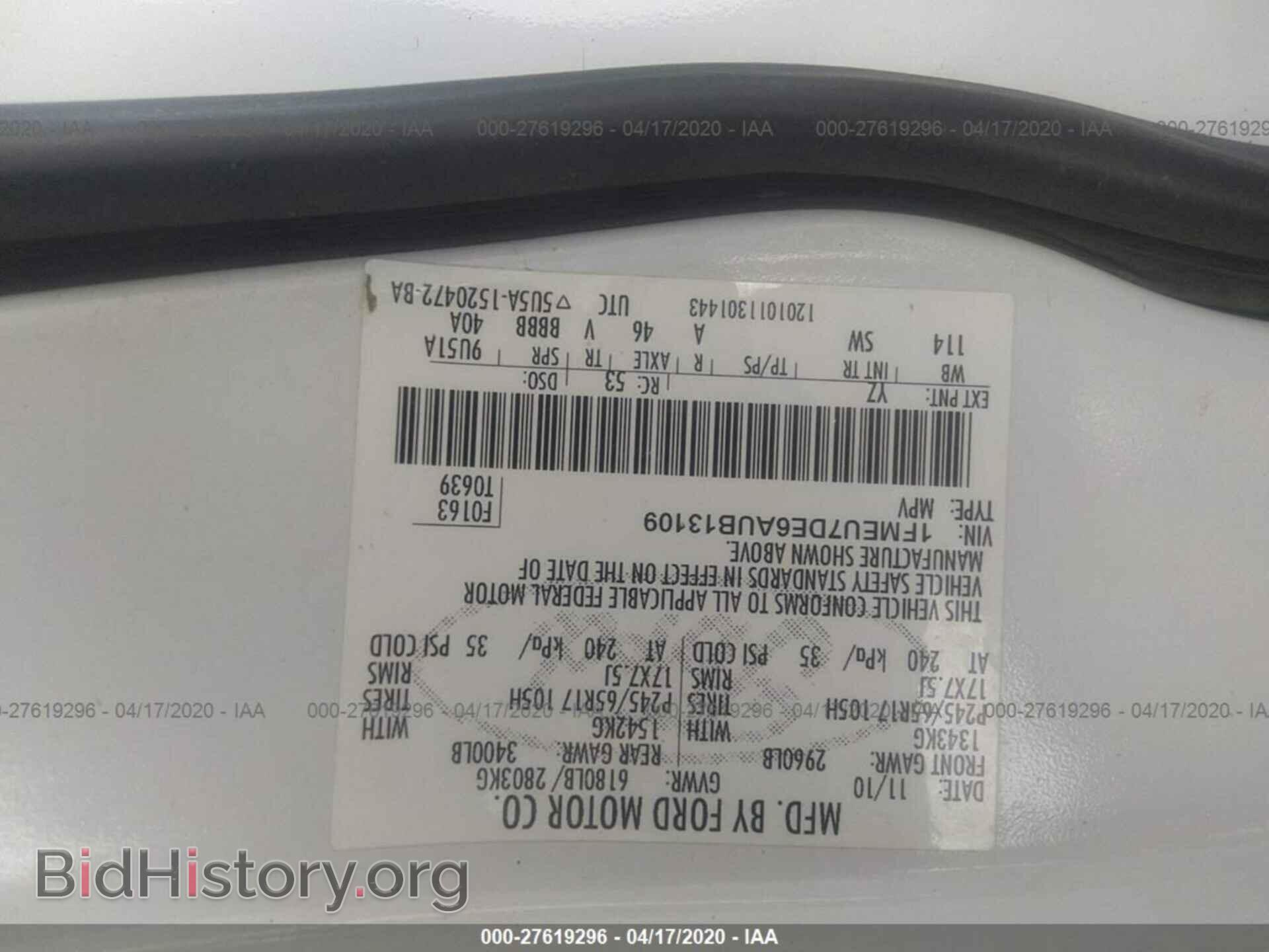 2010 FORD EXPLORER - VIN: 1FMEU7DE6AUB13109 - Photo 9