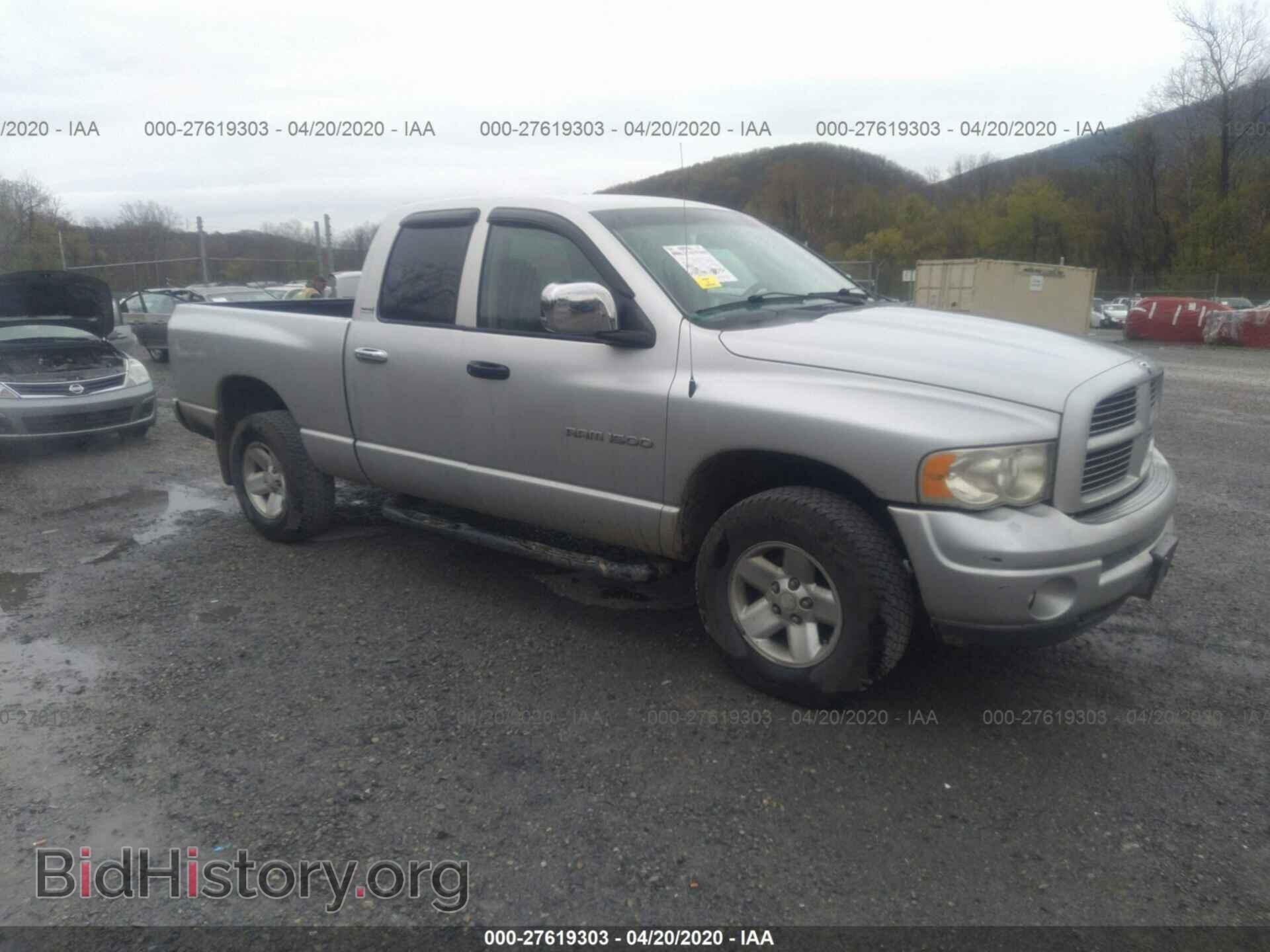 Фотография 1B7HU18N52J120242 - DODGE RAM 1500 2002