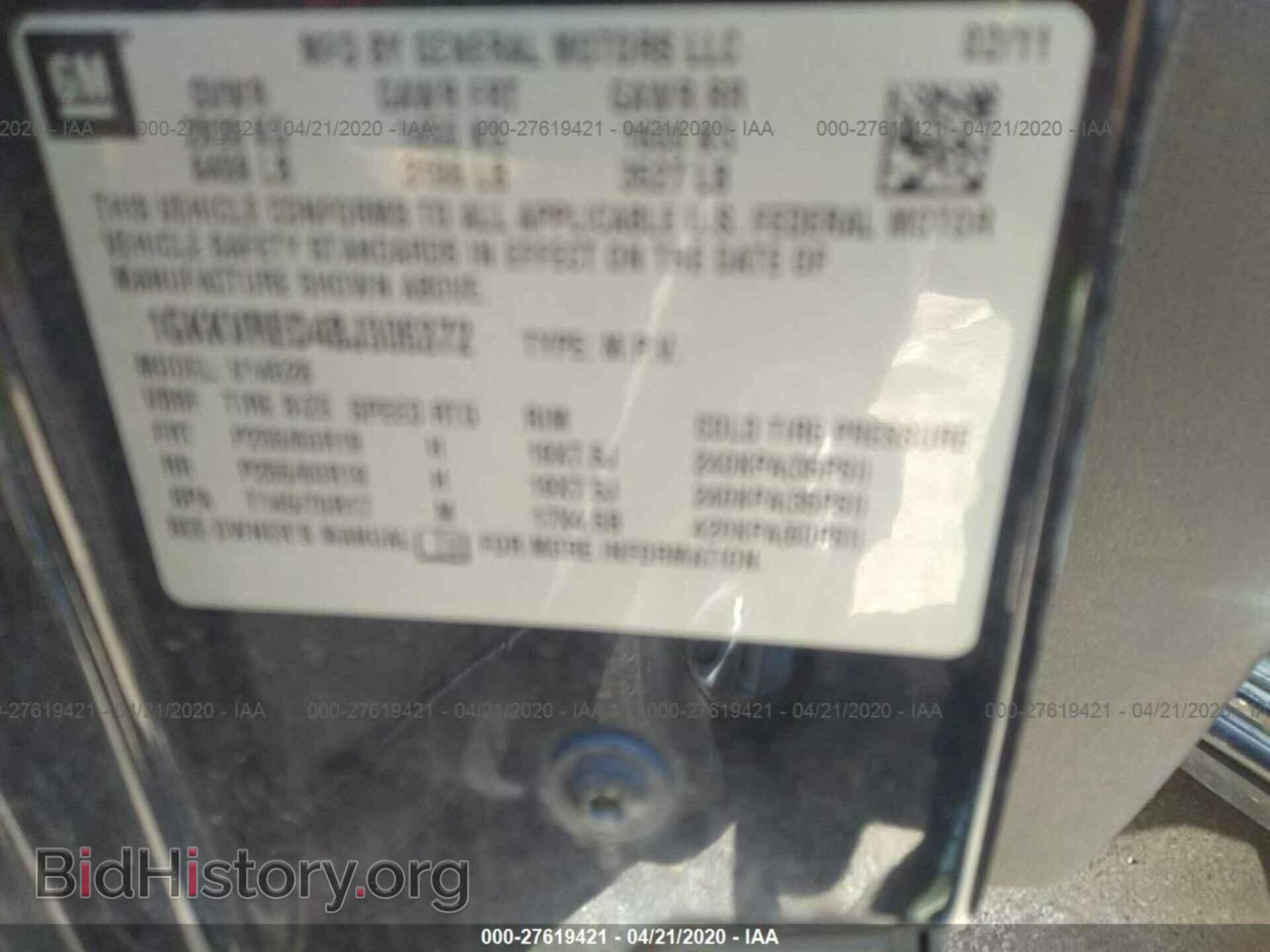2011 GMC ACADIA - VIN: 1GKKVRED4BJ306372 - Фото 9