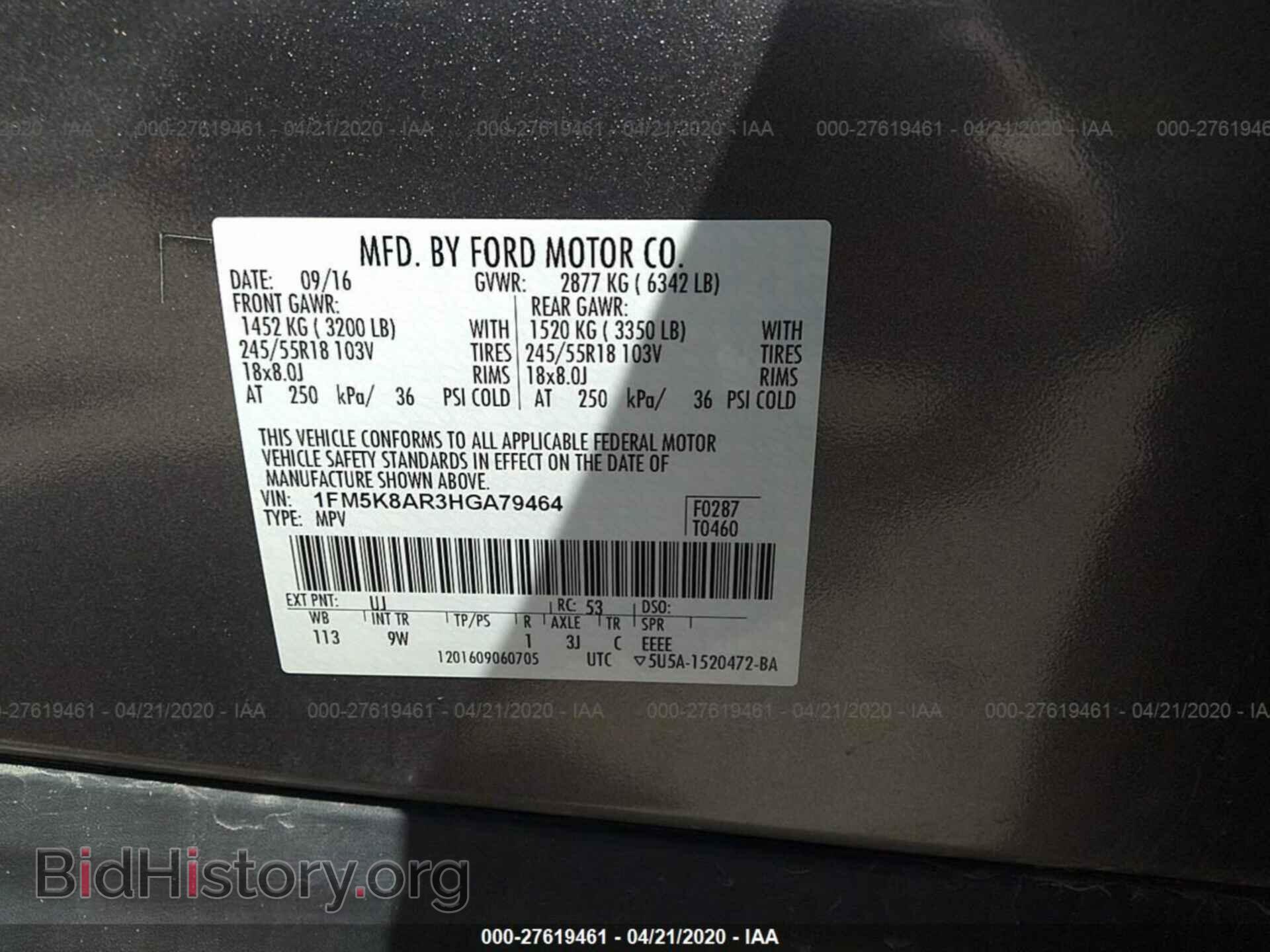 2017 FORD EXPLORER - VIN: 1FM5K8AR3HGA79464 - Фото 9