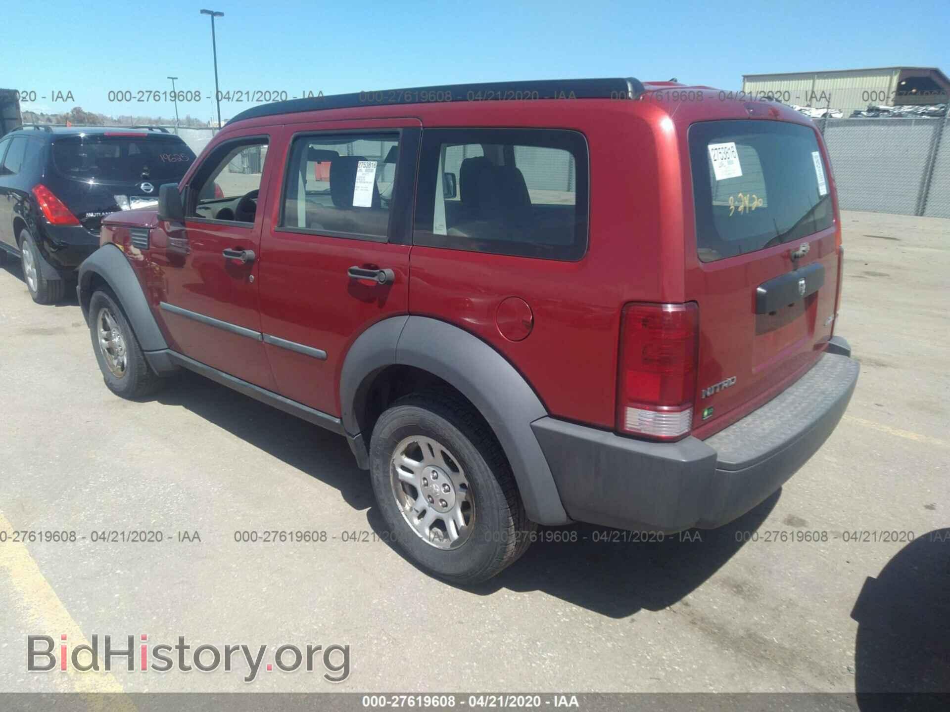 2008 DODGE NITRO - VIN: 1D8GU28KX8W145657 - Фото 3