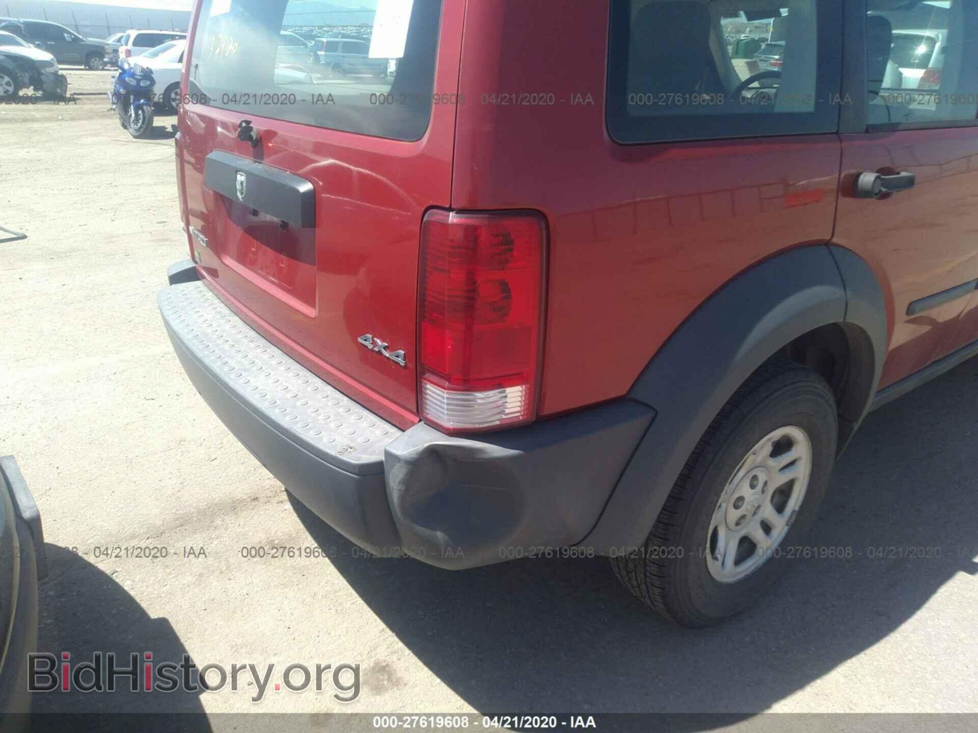 2008 DODGE NITRO - VIN: 1D8GU28KX8W145657 - Фото 6
