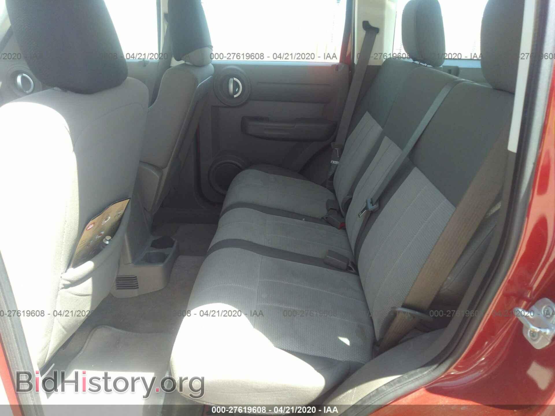 2008 DODGE NITRO - VIN: 1D8GU28KX8W145657 - Фото 8