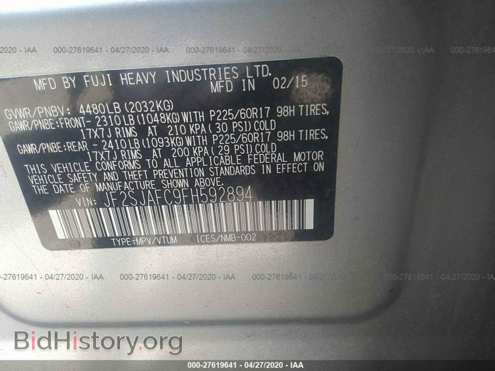 2015 SUBARU FORESTER - VIN: JF2SJAFC9FH592894 - Фото 9