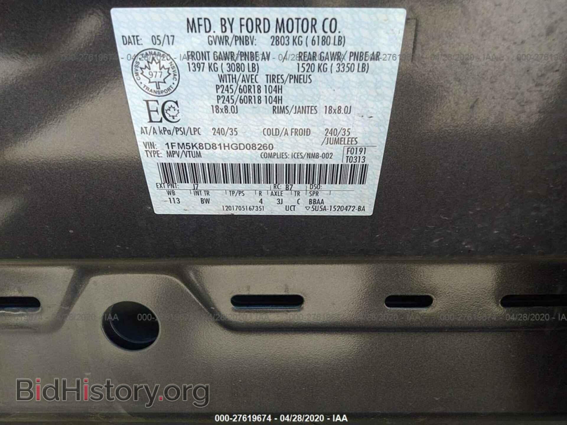 2017 FORD EXPLORER - VIN: 1FM5K8D81HGD08260 - Фото 9