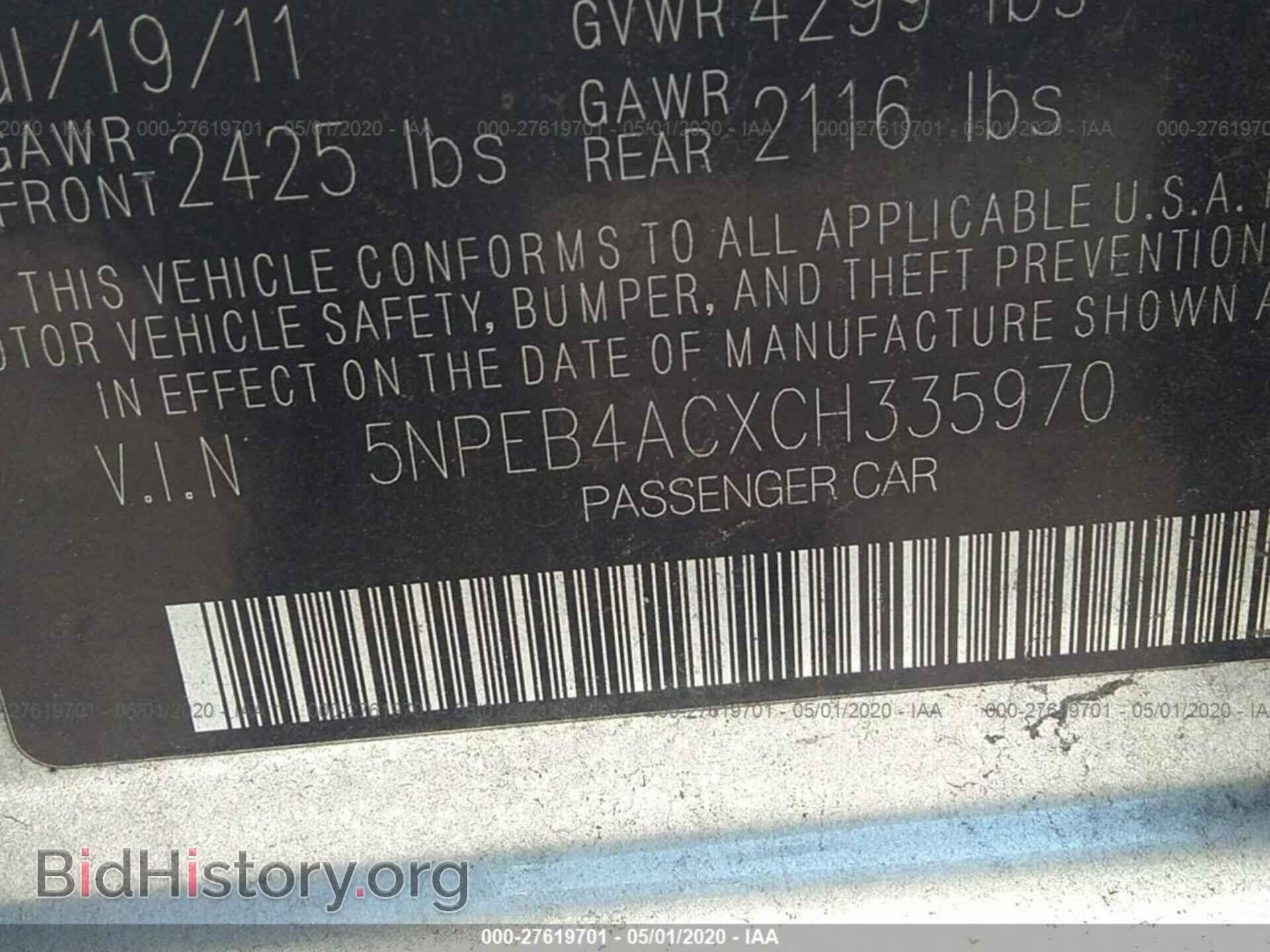 2012 HYUNDAI SONATA - VIN: 5NPEB4ACXCH335970 - Photo 9
