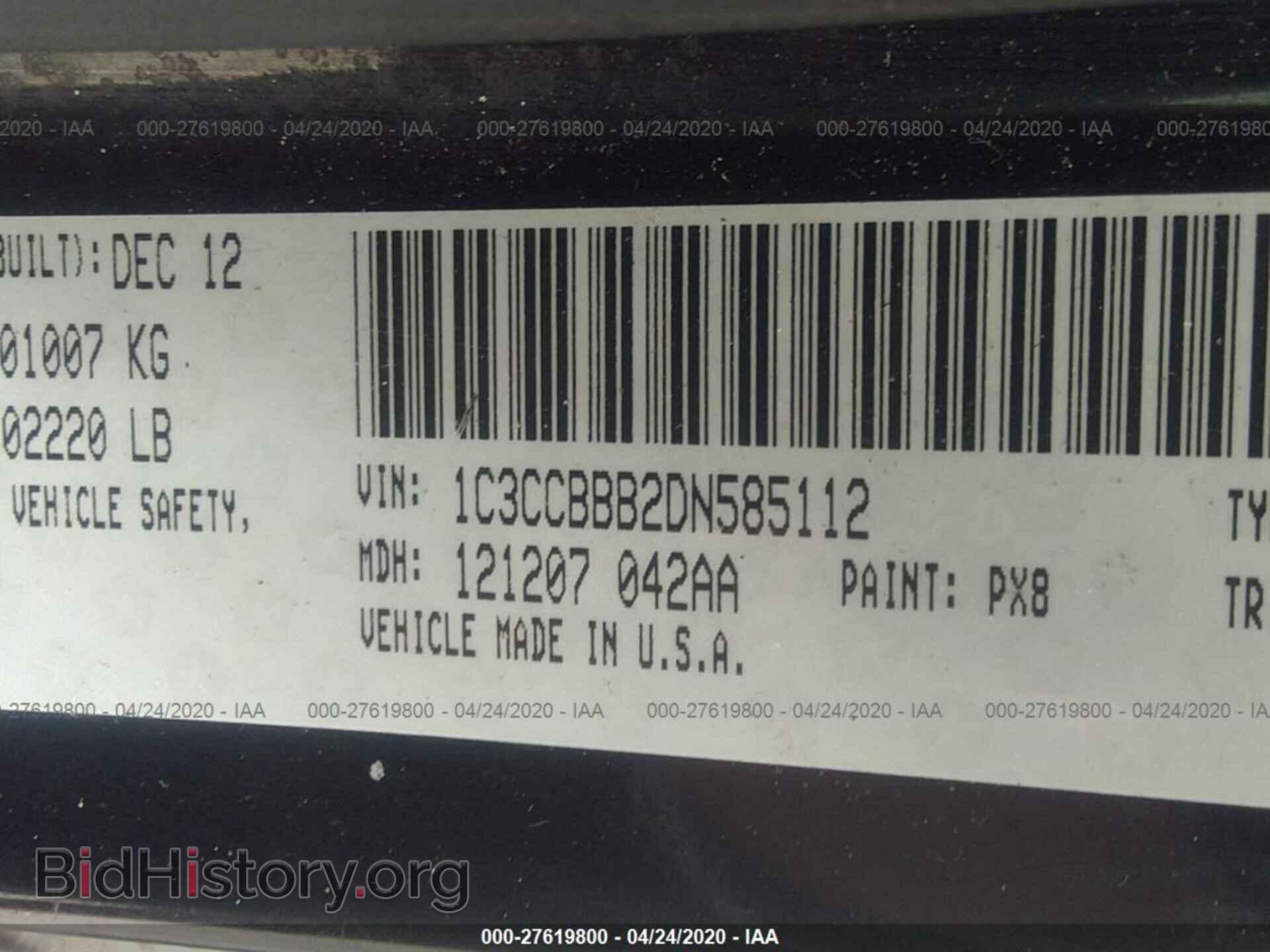 2013 CHRYSLER 200 - VIN: 1C3CCBBB2DN585112 - Фото 9
