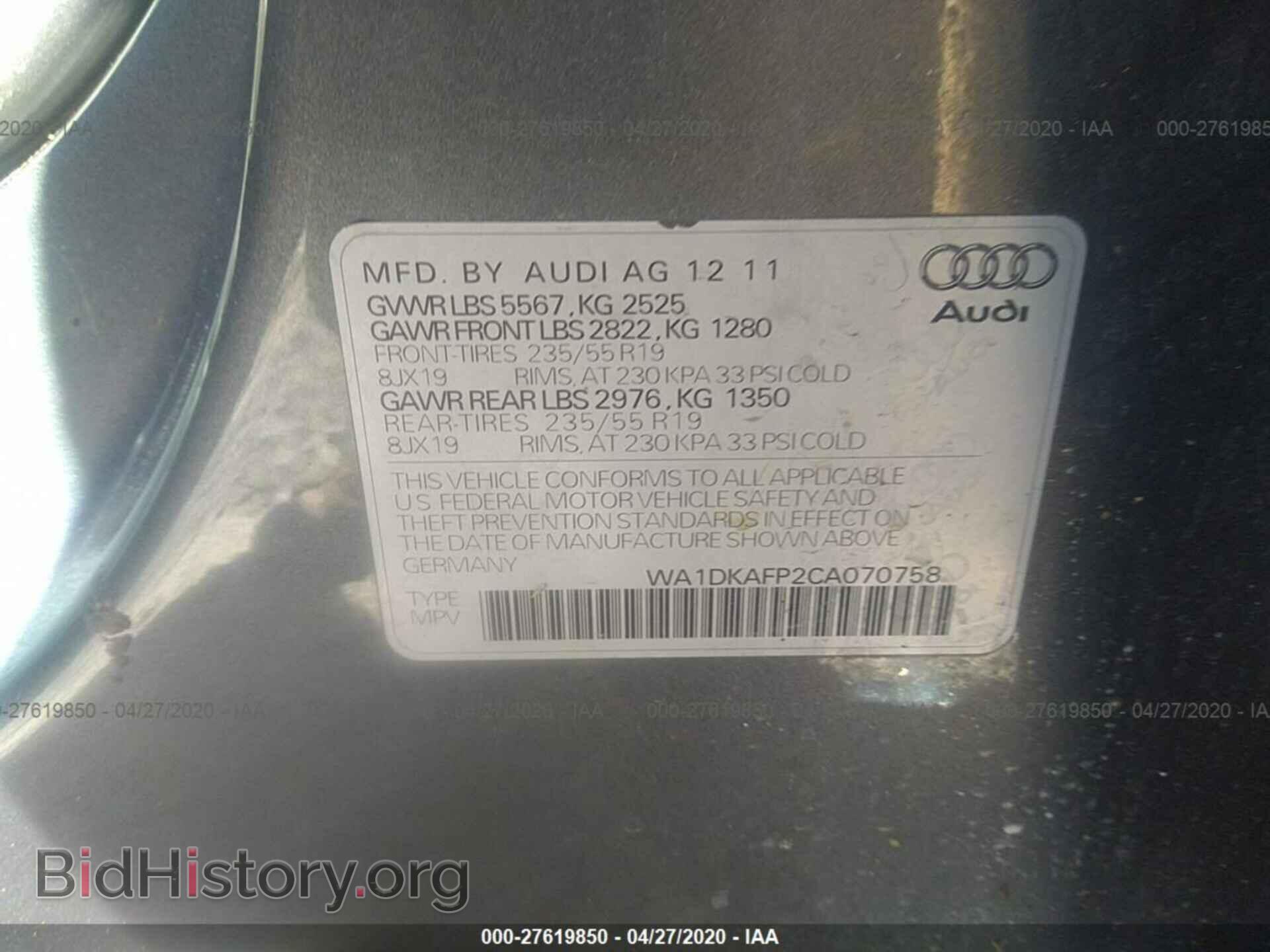 2012 AUDI Q5 - VIN: WA1DKAFP2CA070758 - Фото 9